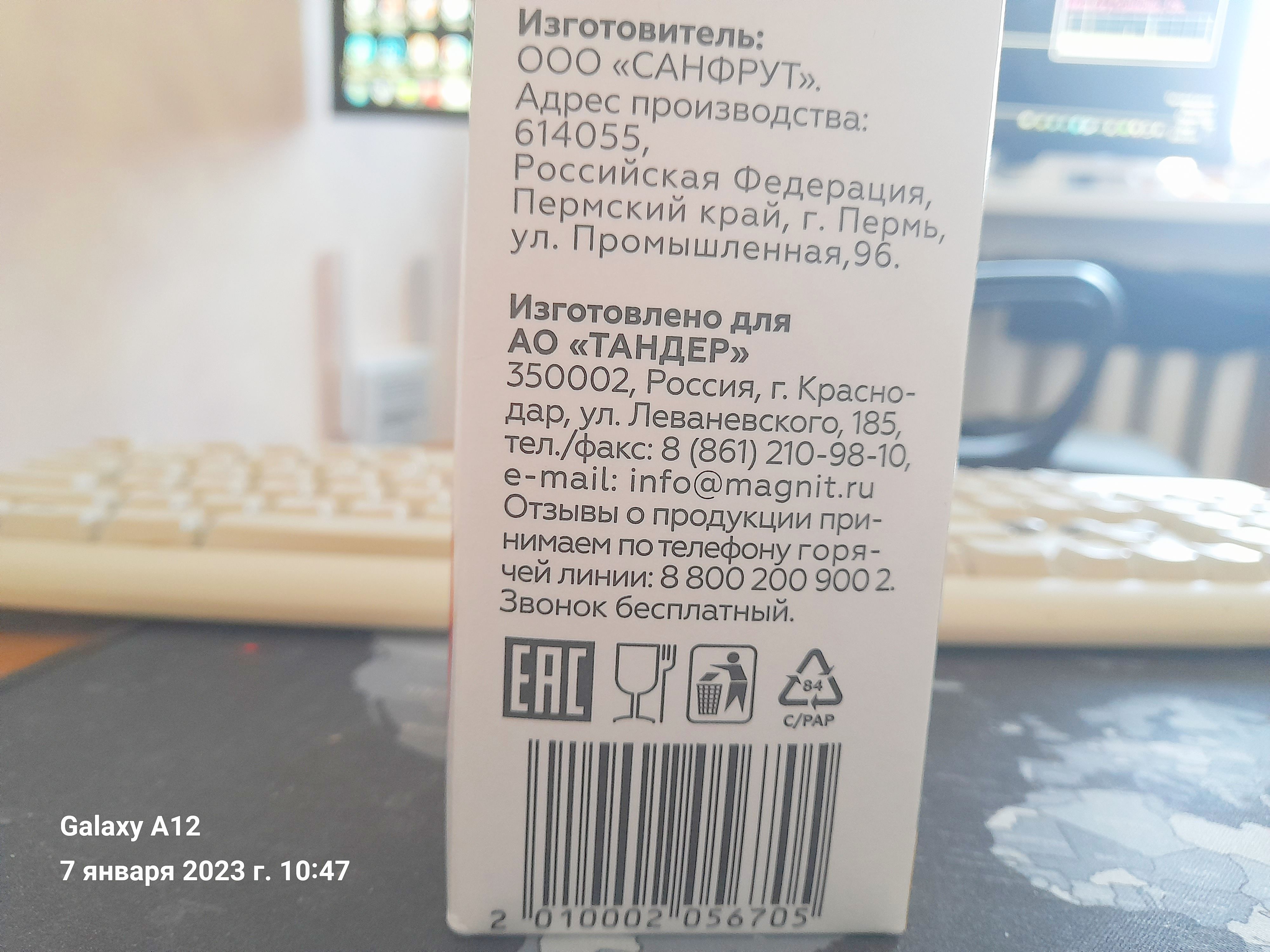 Нектар Моя цена томатный с солью и мякотью 930 мл - отзывы покупателей на  маркетплейсе Мегамаркет | Артикул: 100029996499