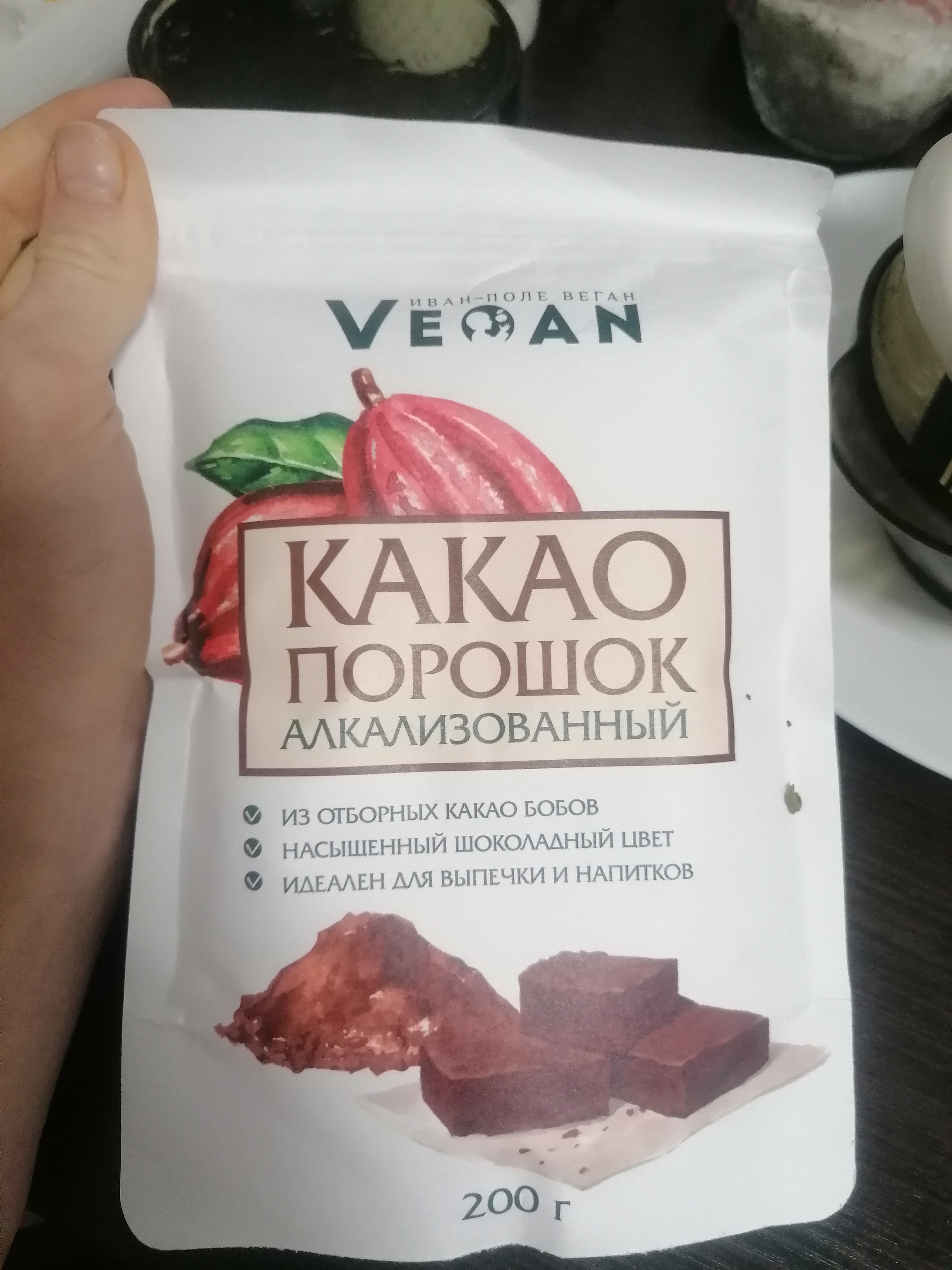 Какао порошок кбжу. Какао cargill алкализованный. Что значит какао алкализованный это простыми. Алкализированное какао порошок. Какао порошок неалкализованный.