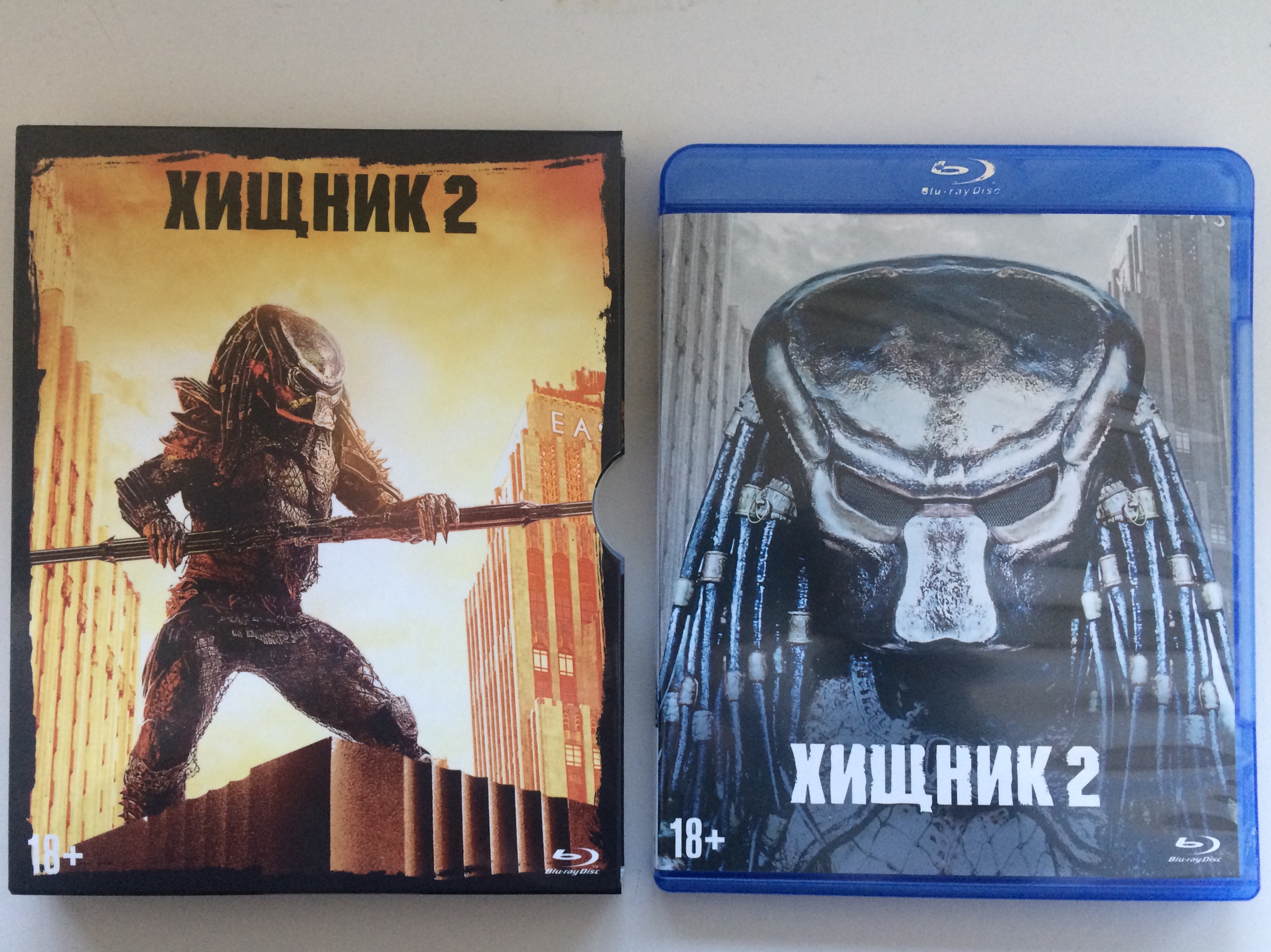 Хищник 2 (Коллекционное издание) (+артбук/карточки) Blu-ray, купить в  Москве, цены в интернет-магазинах на Мегамаркет