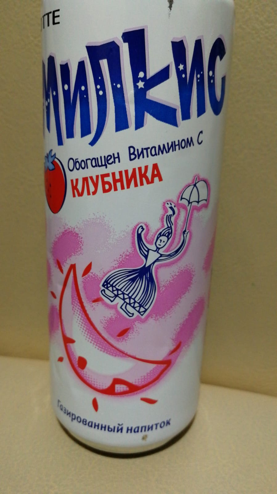 Напиток газированный Milkis Клубника 0,25 л - отзывы покупателей на  маркетплейсе Мегамаркет | Артикул: 100023688448