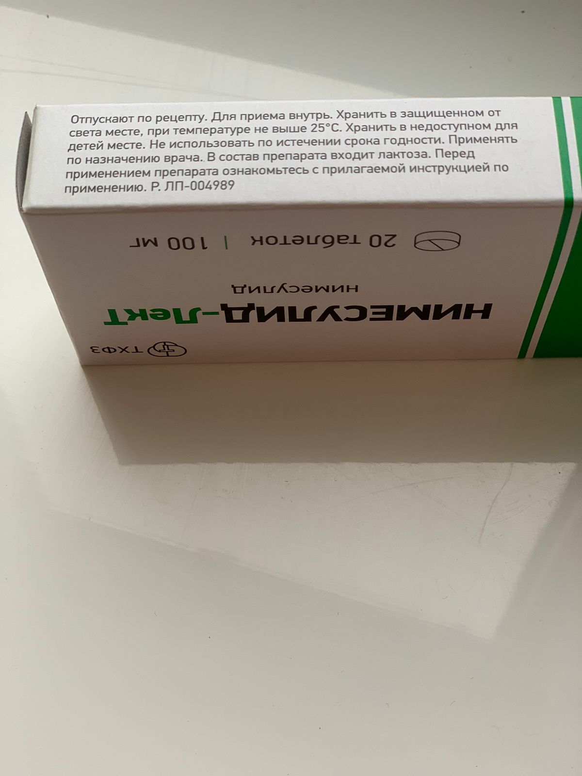 Нимесулид найз инструкция по применению. Нимесулид лект. Апонил нимесулид. Найз нимесулид. Нимесулид лект таблетки.