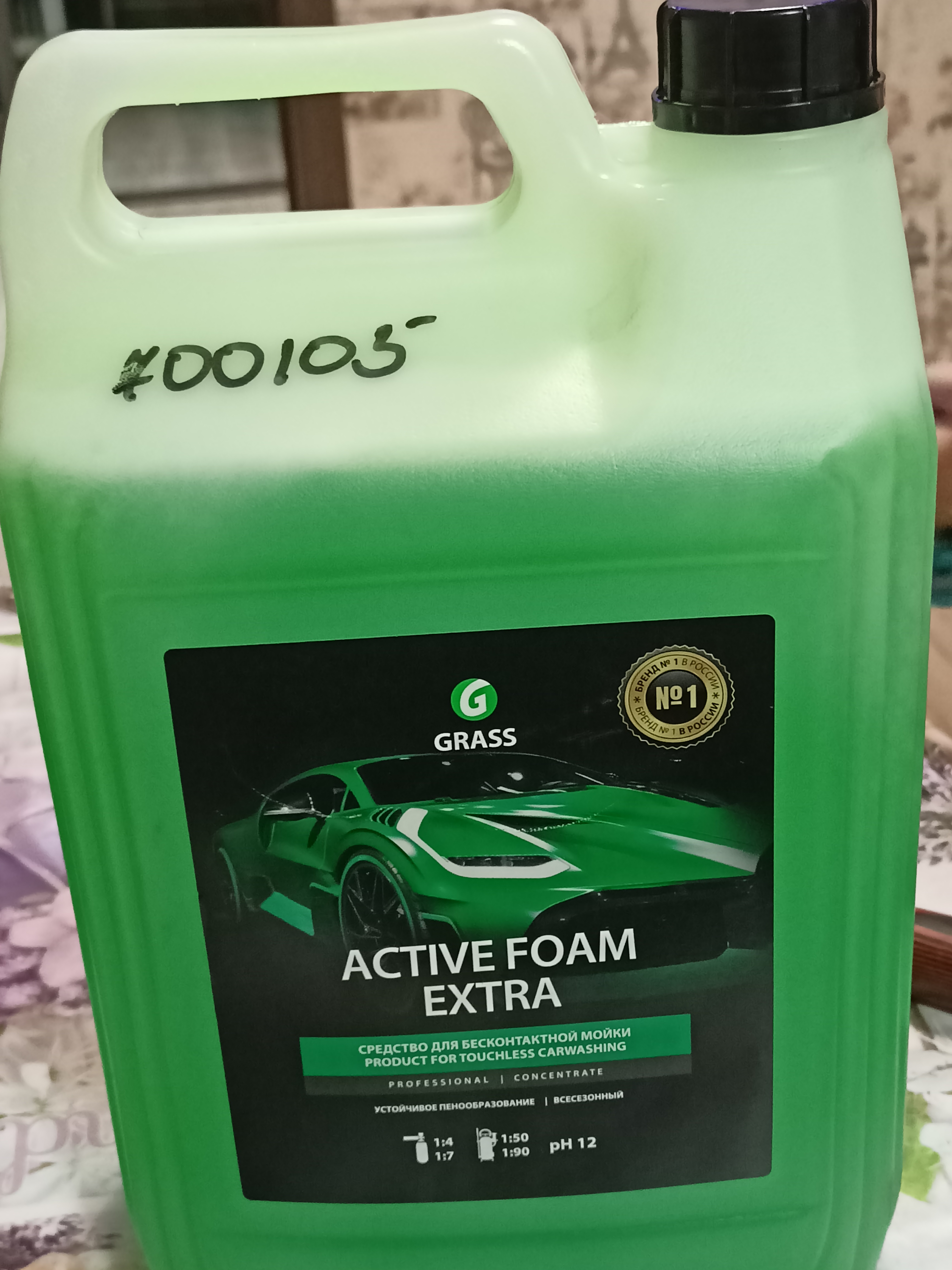 Активная пена Grass Active Foam Extra 6 кг 700105 - купить в Москве, цены  на Мегамаркет