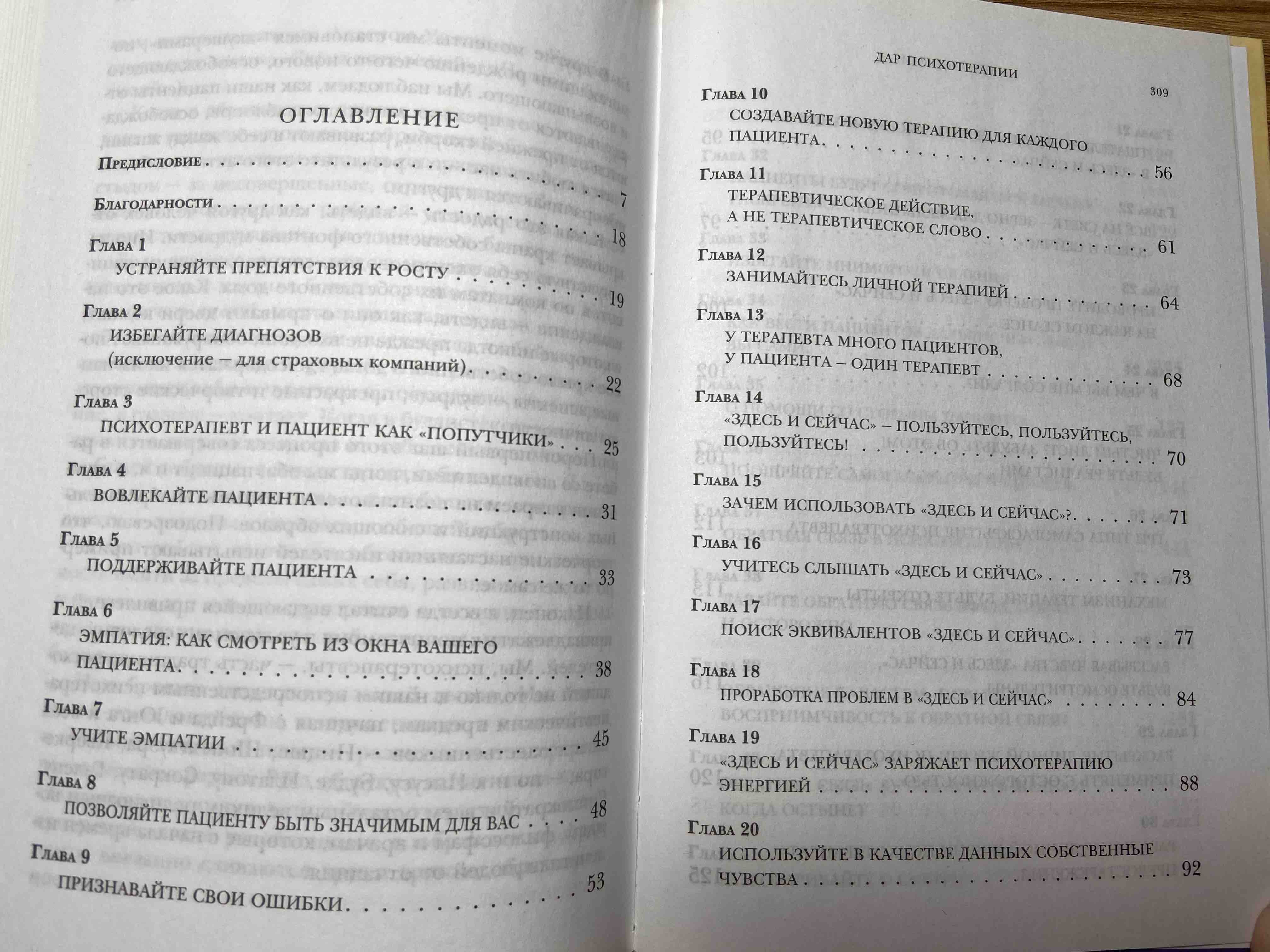 Вглядываясь в солнце. Жизнь без страха смерти - купить психология и  саморазвитие в интернет-магазинах, цены на Мегамаркет | ITD000000000960754