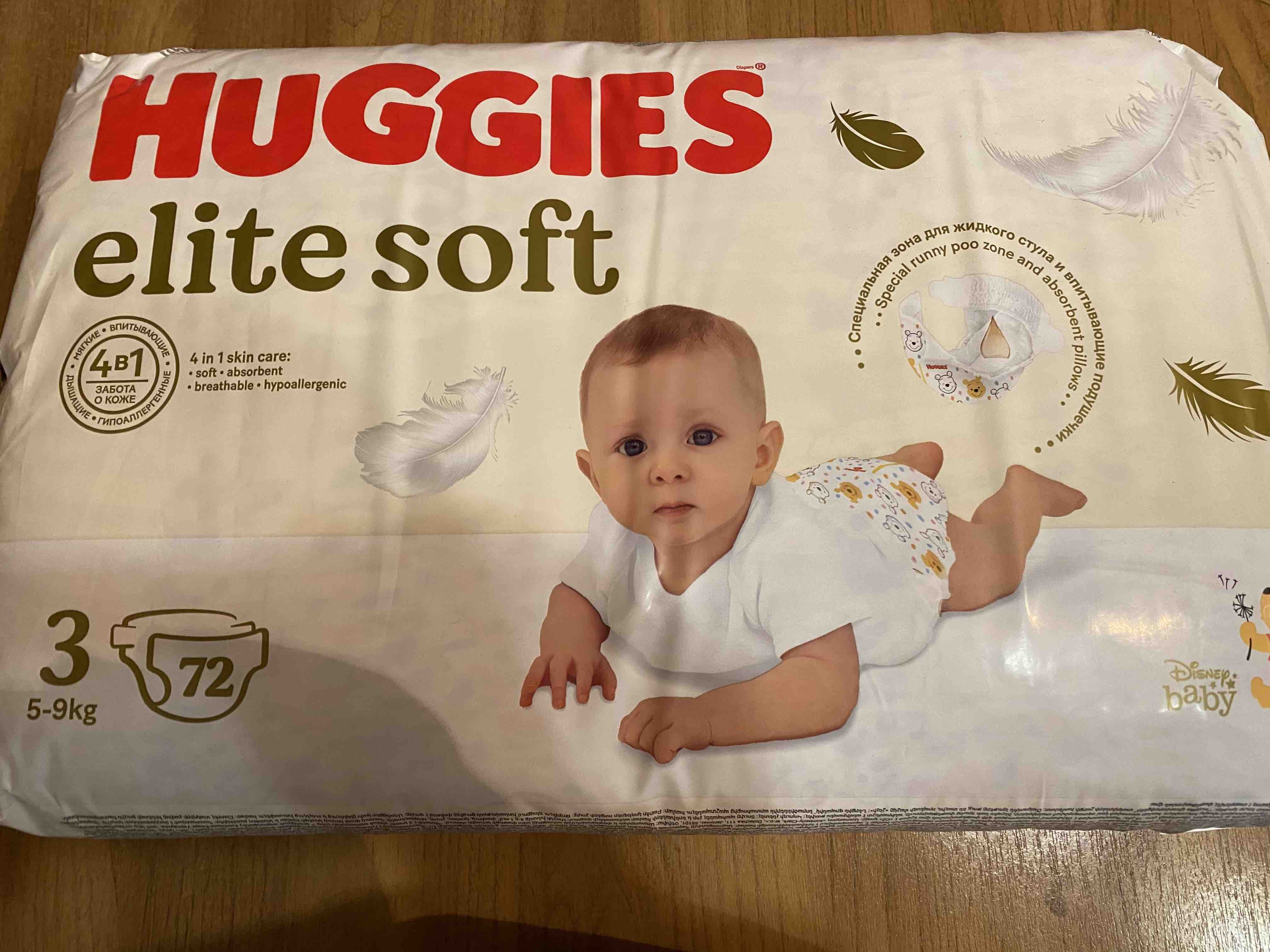 Diapers Huggies elite soft 2 4-6 kg 164 PCs box