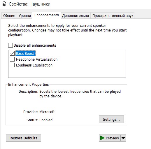 Беспроводные наушники Sennheiser HD 350BT Black, купить в Москве, цены