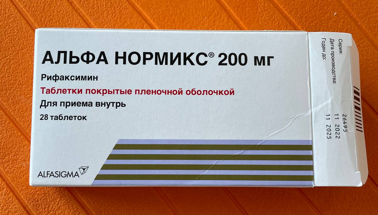 Альфа нормикс таблетки 200 мг 28 шт. - отзывы покупателей на Мегамаркет |  100024503008