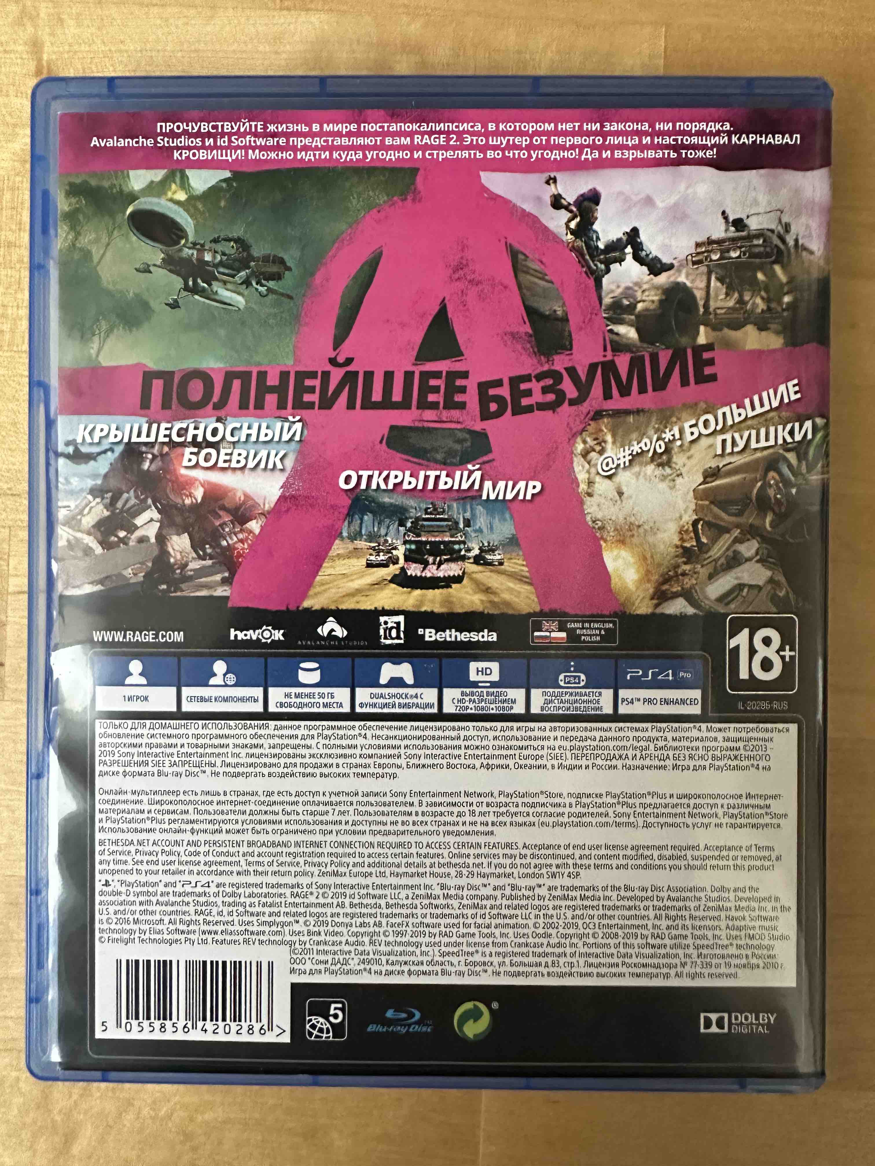 Игра RAGE 2 для PlayStation 4 - купить в Москве, цены в интернет-магазинах  Мегамаркет