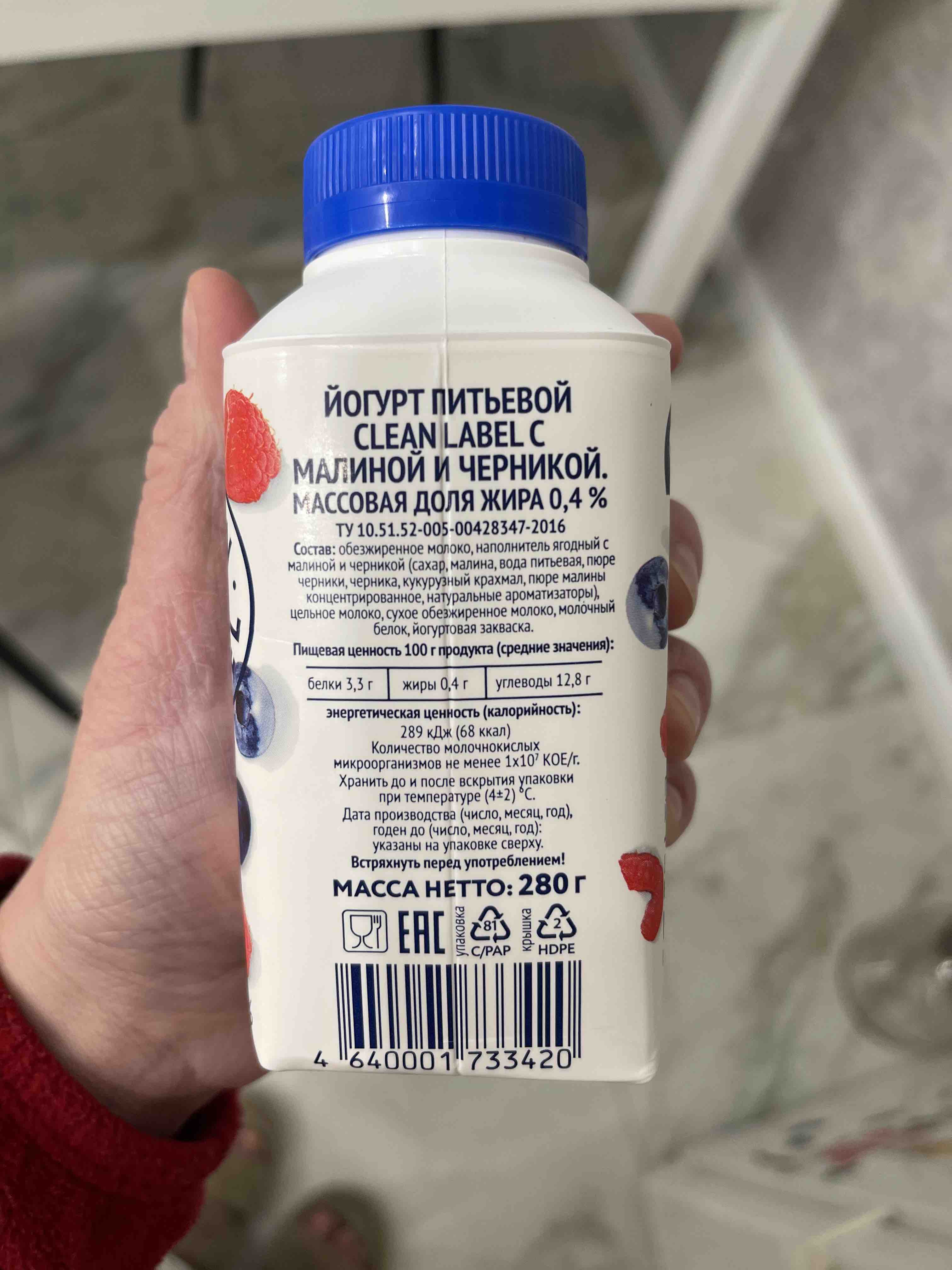 В нашем маркетплейсе вы можете купить <b>йогурт</b> Viola Clean Label питьевой, ма...