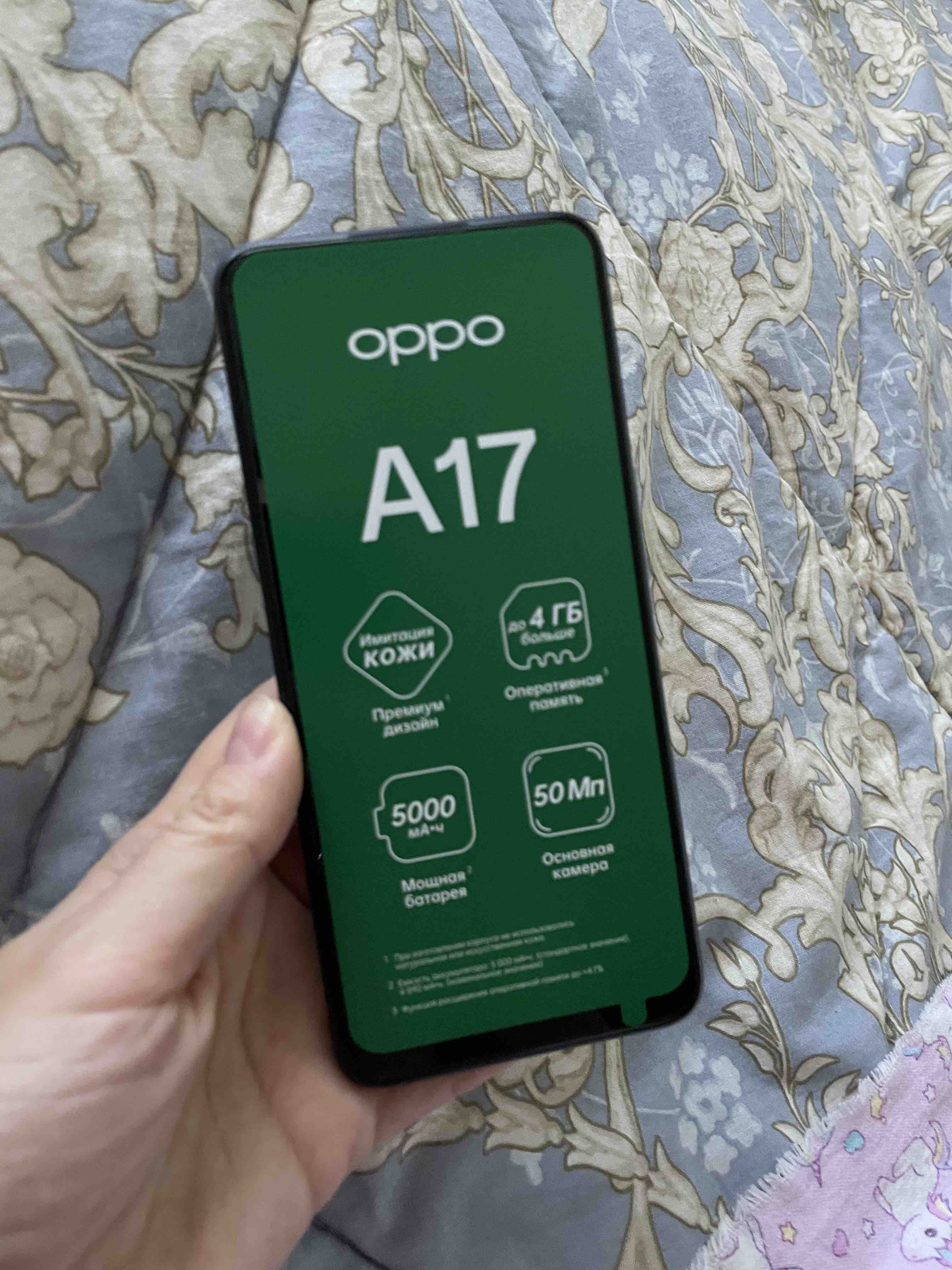 Смартфон OPPO A17 4/64GB Midnight Black - отзывы покупателей на  маркетплейсе Мегамаркет | Артикул: 100046929848