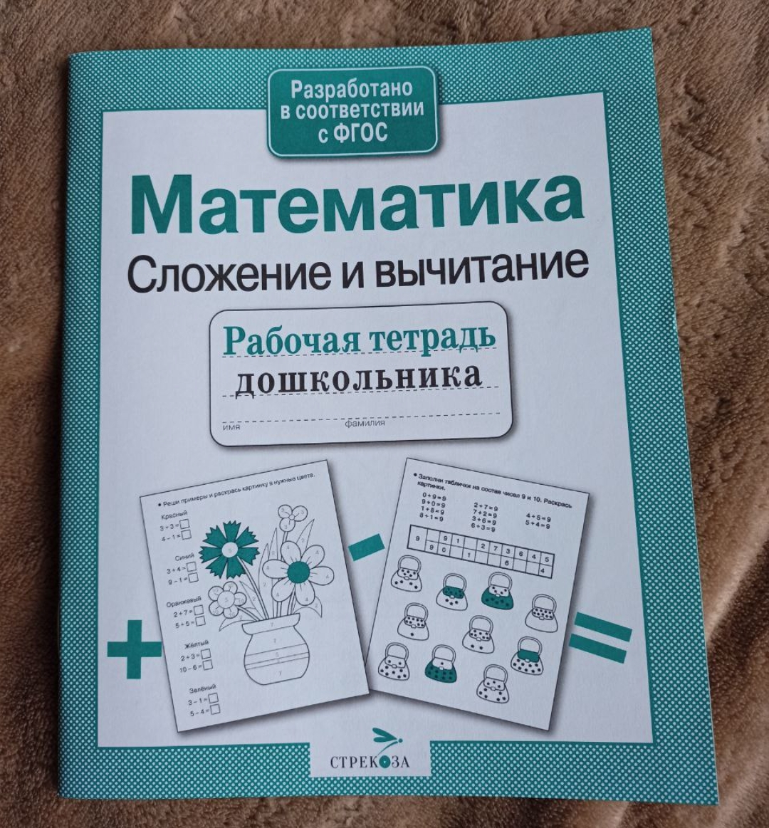 Игры Со Словами - купить дошкольного обучения в интернет-магазинах, цены на  Мегамаркет | 5039848