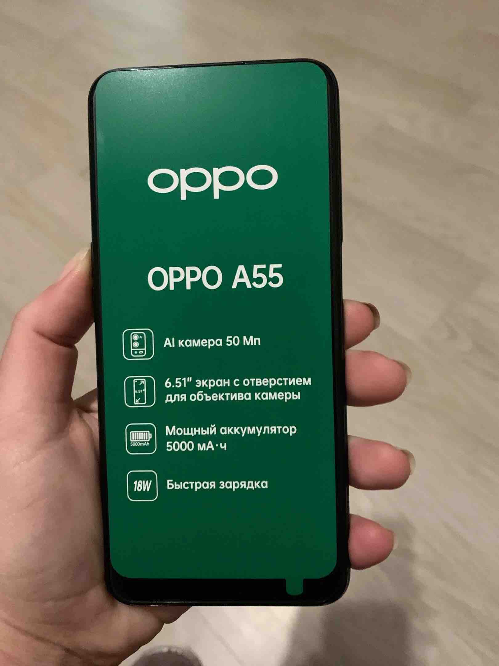 Смартфон OPPO A55, купить в Москве, цены в интернет-магазинах на Мегамаркет