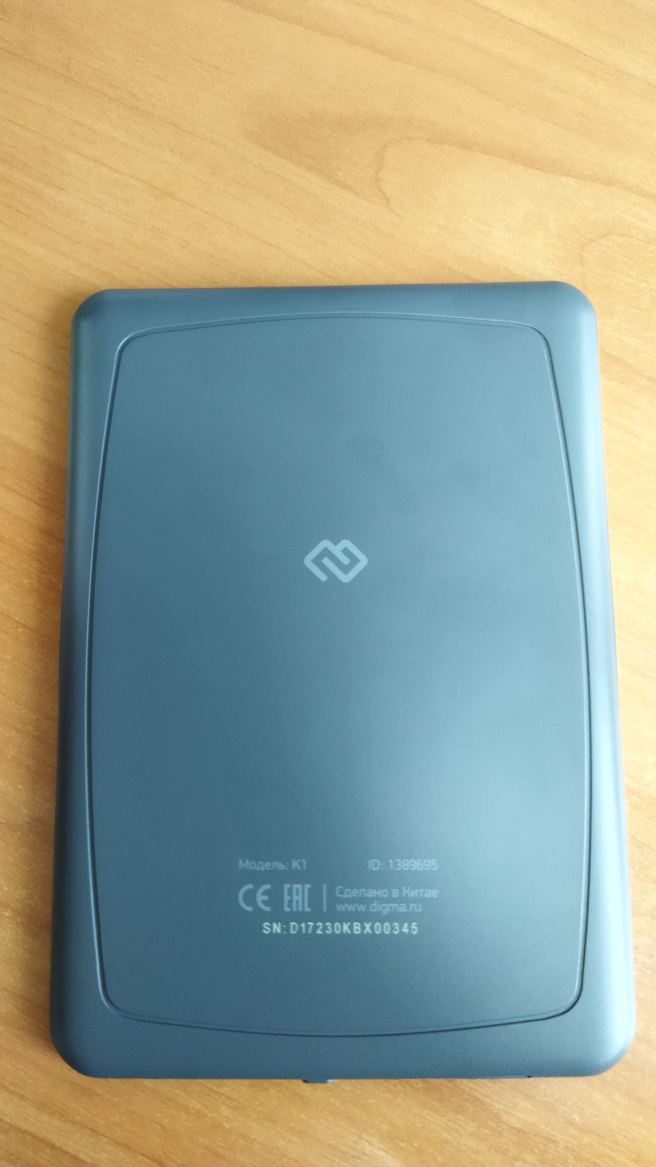 Digma k1 чехол. Электронная книга digma k1, 6", темно-серый. Digma k1 отзывы. Digma k1 отзывы. Digma k1 обзор.