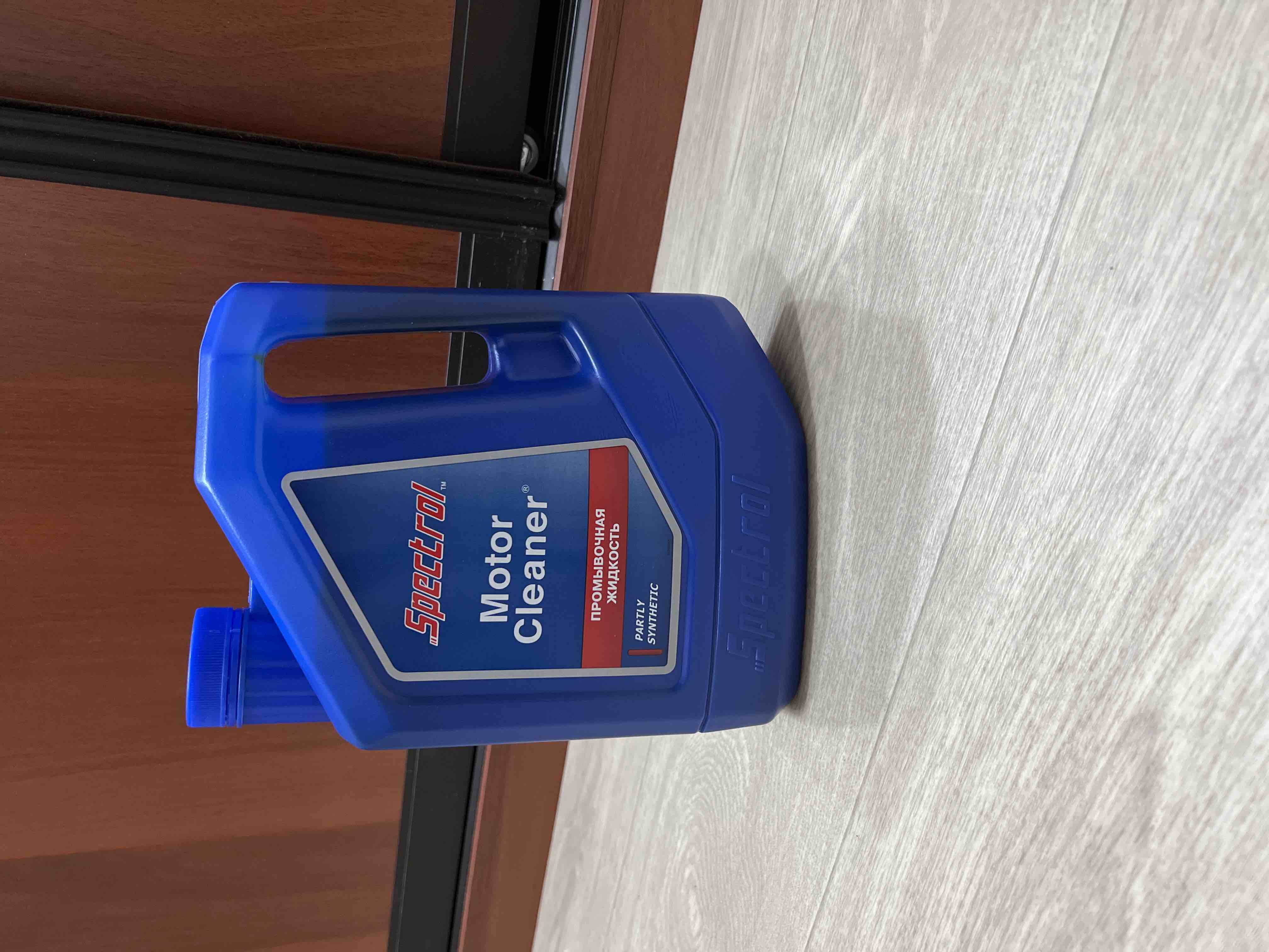 Spectrol motor cleaner. Жидкость промывочная Motor Cleaner 4,5л Spectrol 9605. Промывочная жидкость Спектрол Motor Cleaner - 4,5 л. 4. Масло промывочное Spectrol Motor Cleaner 3,5 л. Масло промывочное Спектрол 4.5 л.