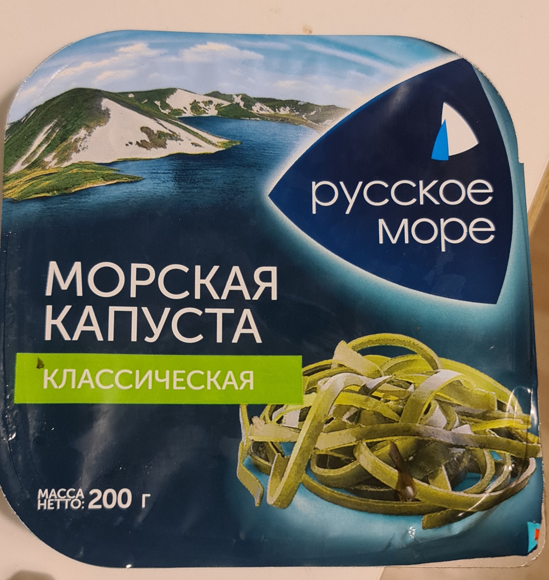 Салат из морской капусты Русское море классический, 200 г - отзывы  покупателей на маркетплейсе Мегамаркет | Артикул: 100027552113