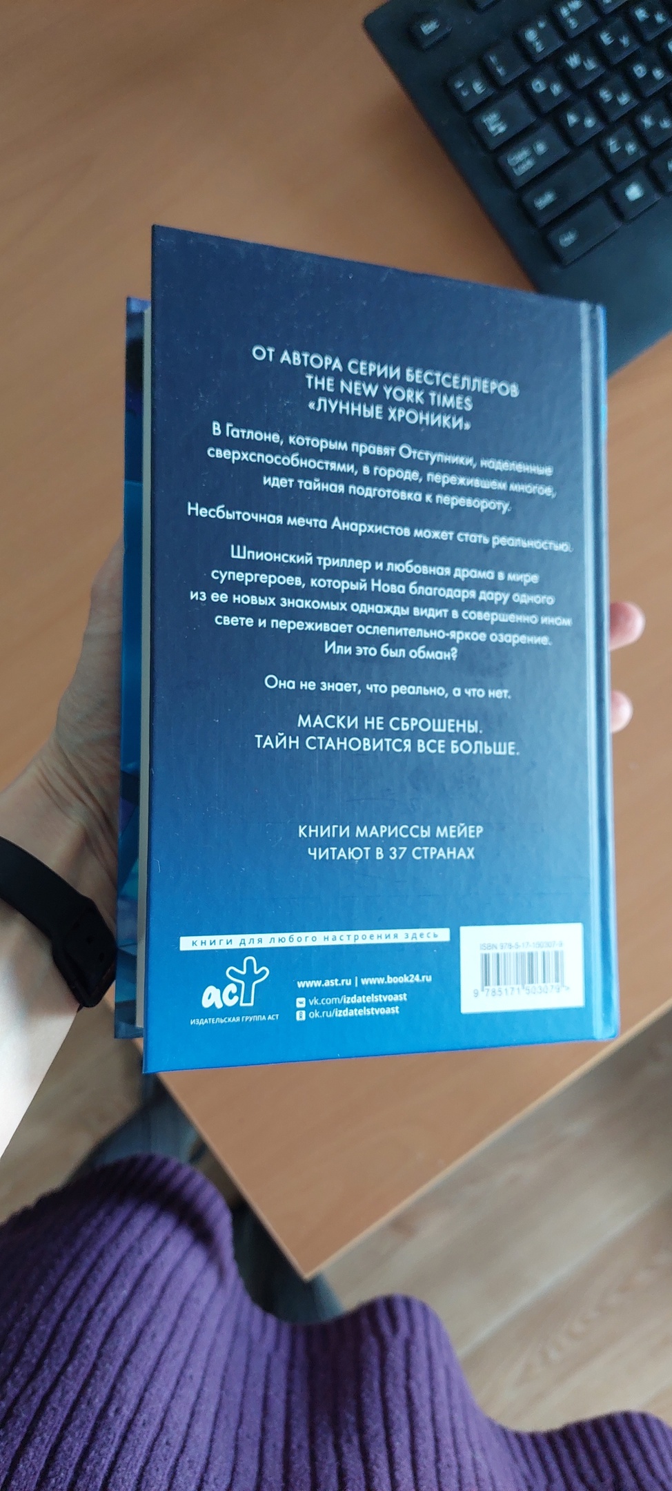 Книга Мгновенная карма - купить современной литературы в  интернет-магазинах, цены на Мегамаркет |