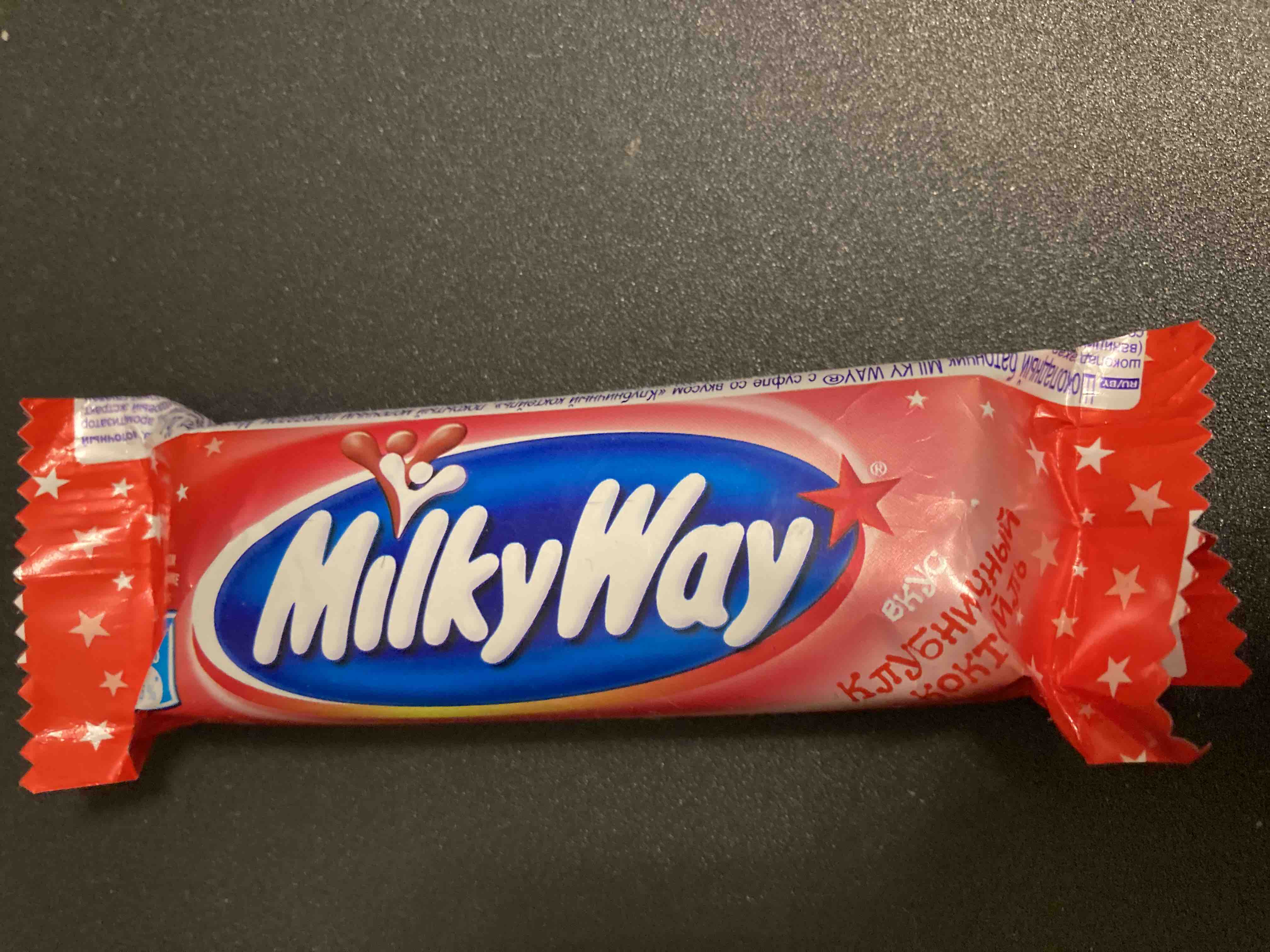 Шоколадный батончик Milky Way клубничный коктейль 26 г - отзывы покупателей  на маркетплейсе Мегамаркет | Артикул: 100024101229