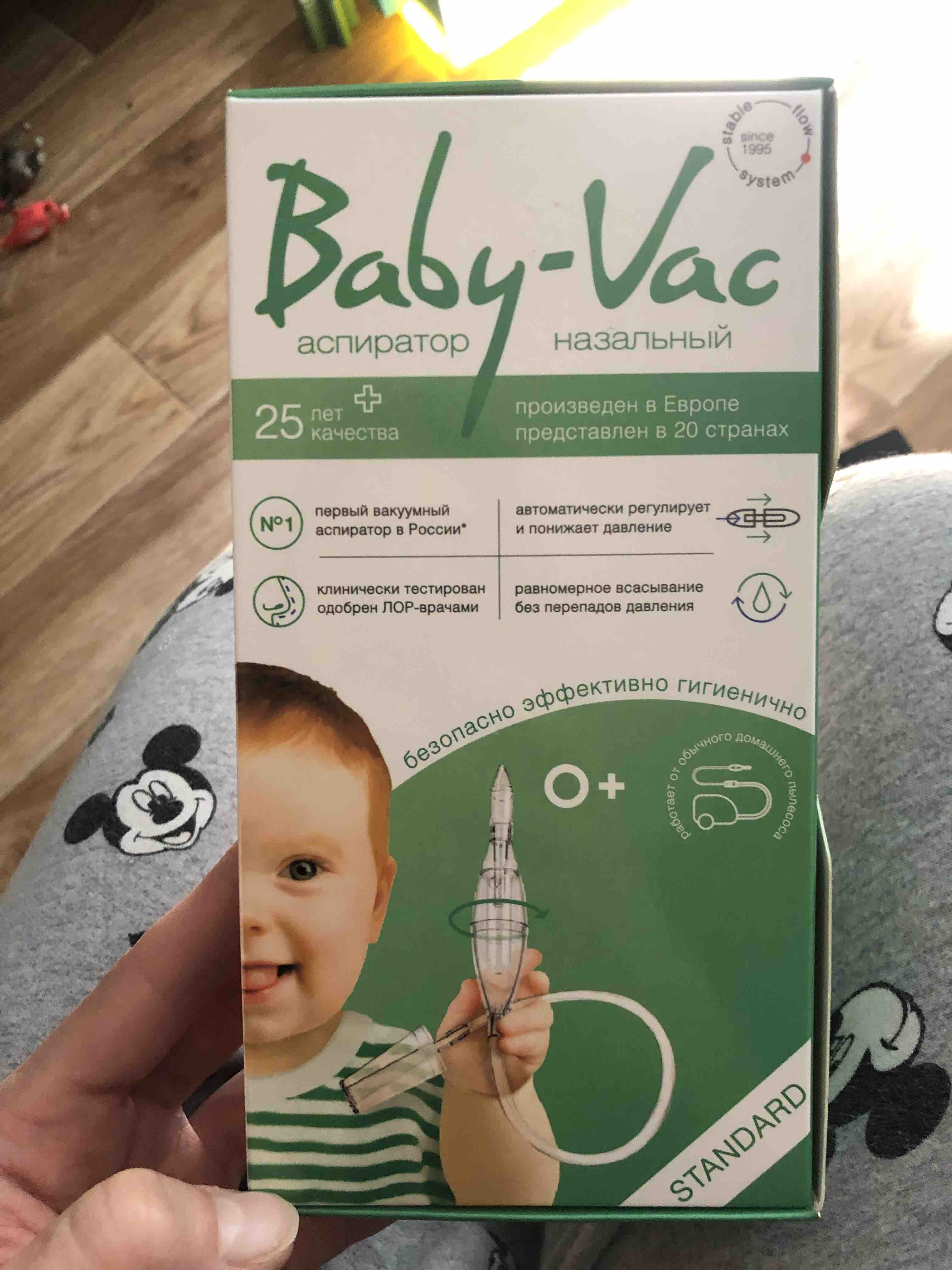 Отзывы о аспиратор Baby-Vac назальный детский - отзывы покупателей на  Мегамаркет | аспираторы назальные детские - 100022964771