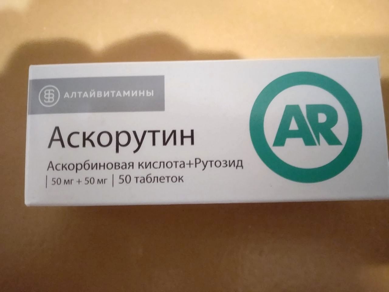 Аскорутин 6. Аскорутин Алтай. Аскорутин крем. Аскорутин таблетки. Аскорутин детям.