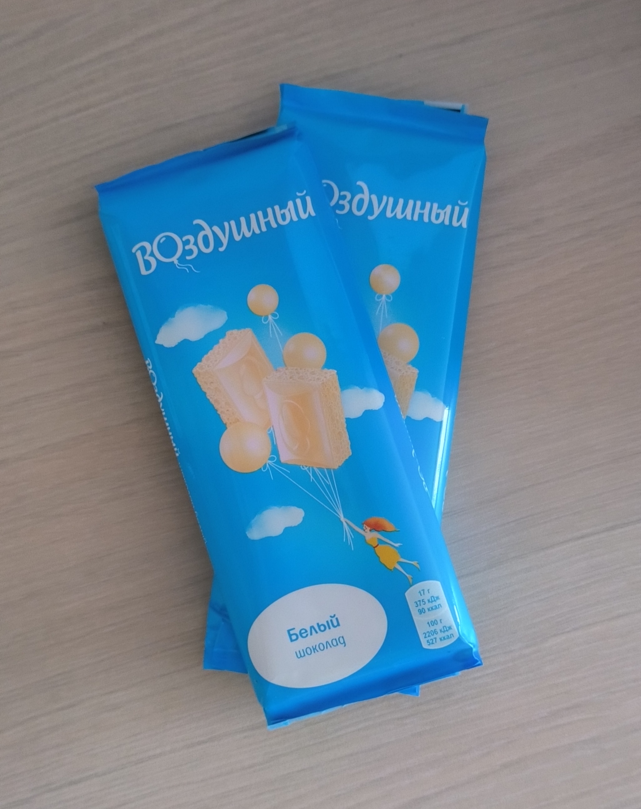 Шоколад воздушный