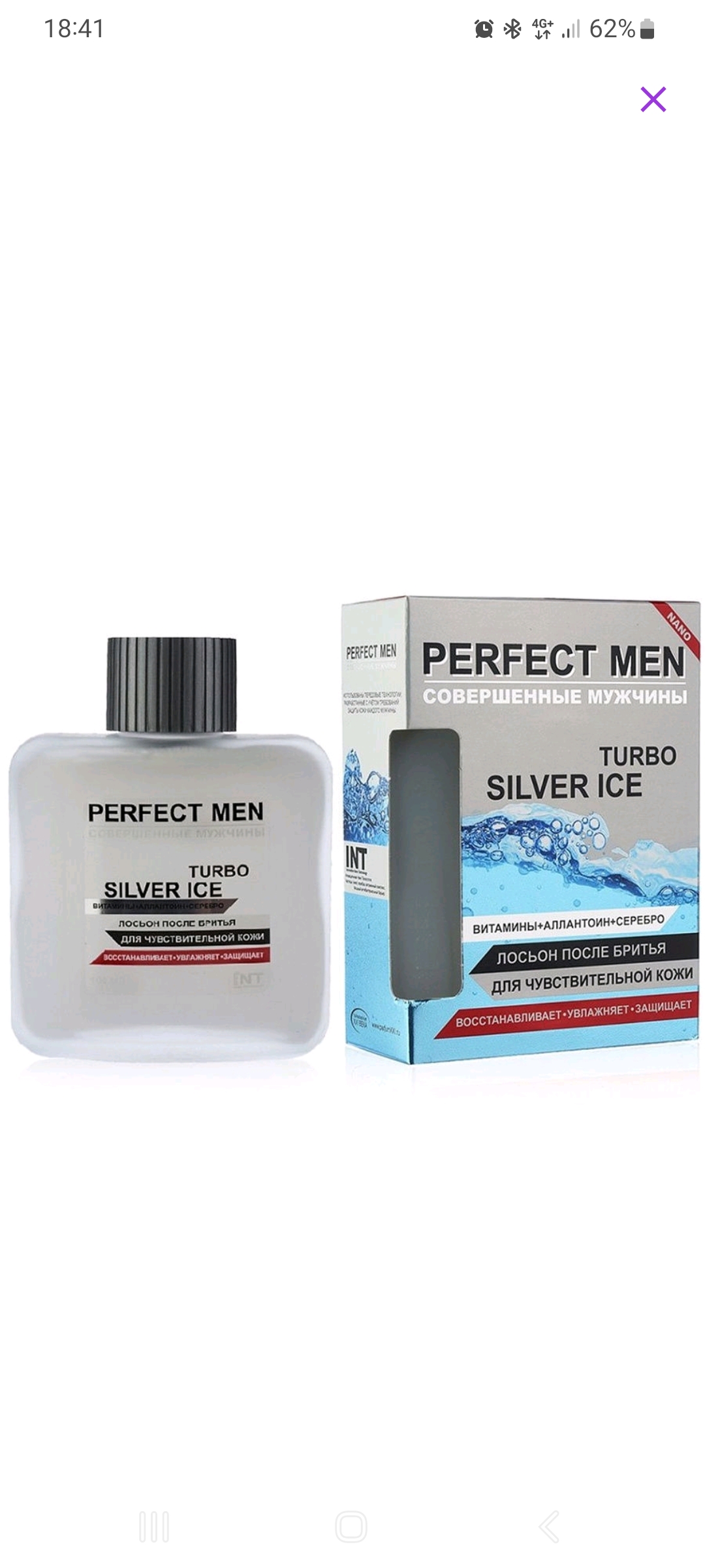 Бальзам после бритья от L'Oreal Men Expert