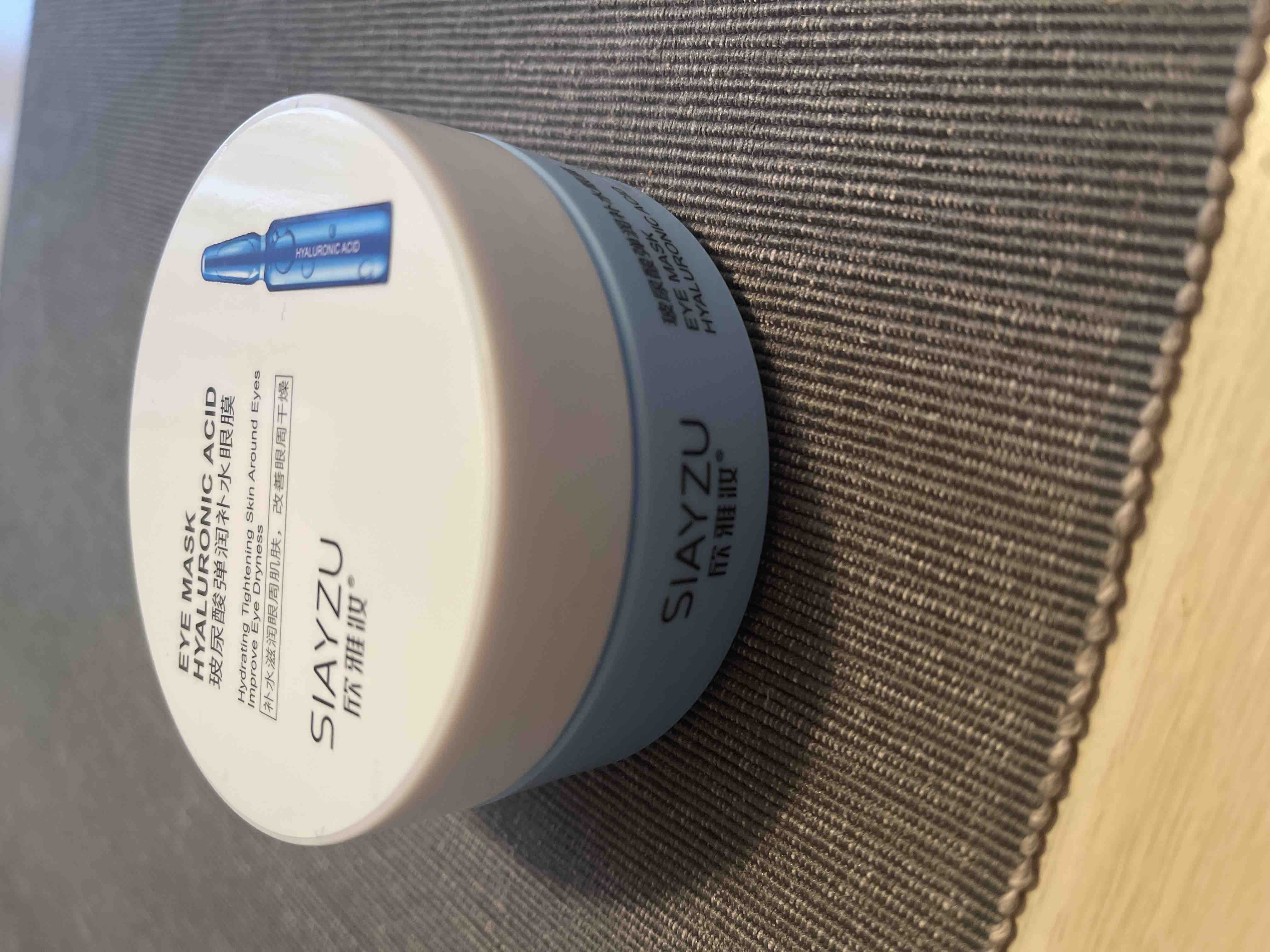 Купить патчи гидрогелевые для области вокруг глаз Eye Mask Hyaluronic