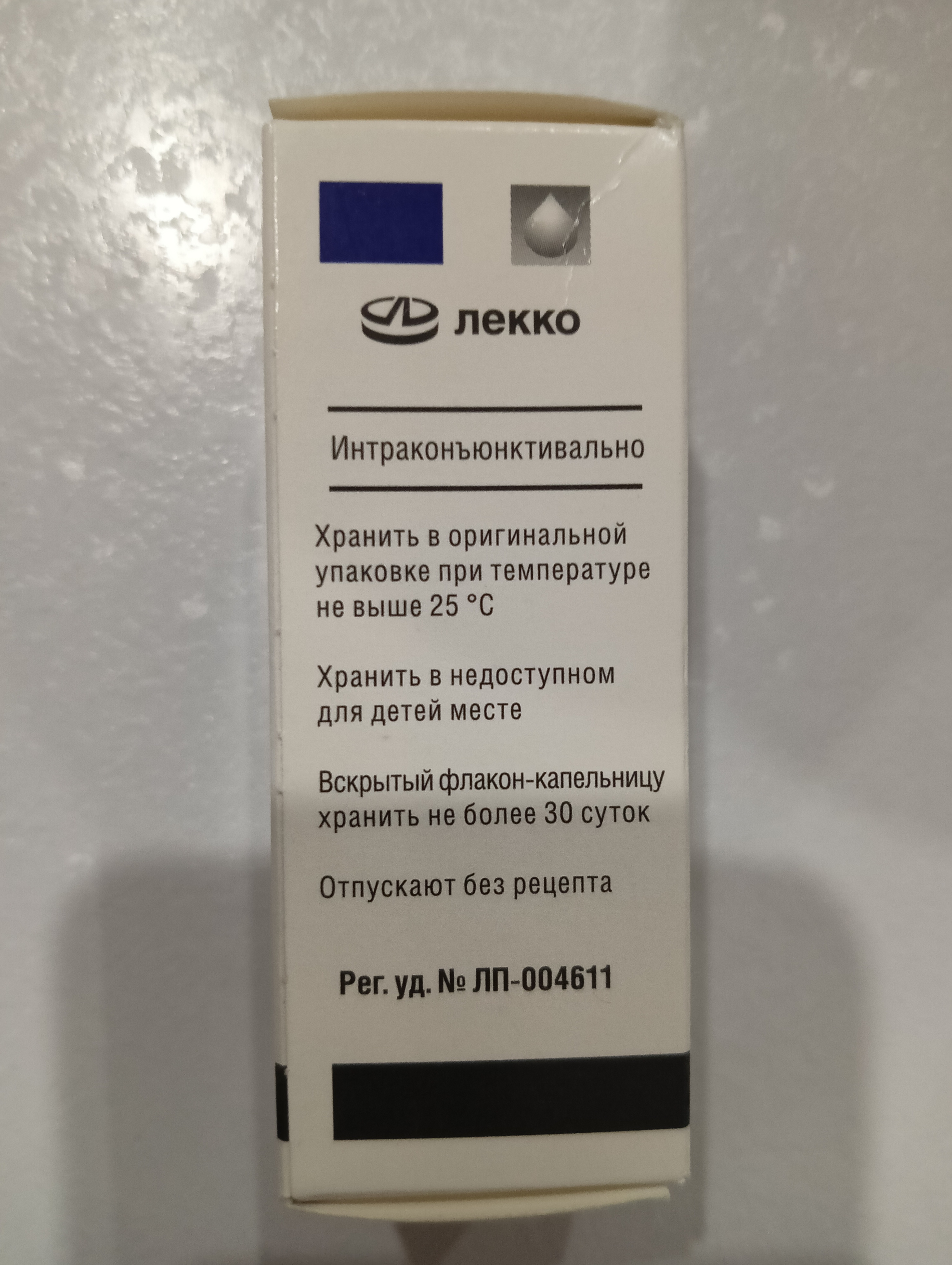 Сульфацил натрия глазные капли 20% 10 мл - отзывы покупателей на Мегамаркет  | 100029695494