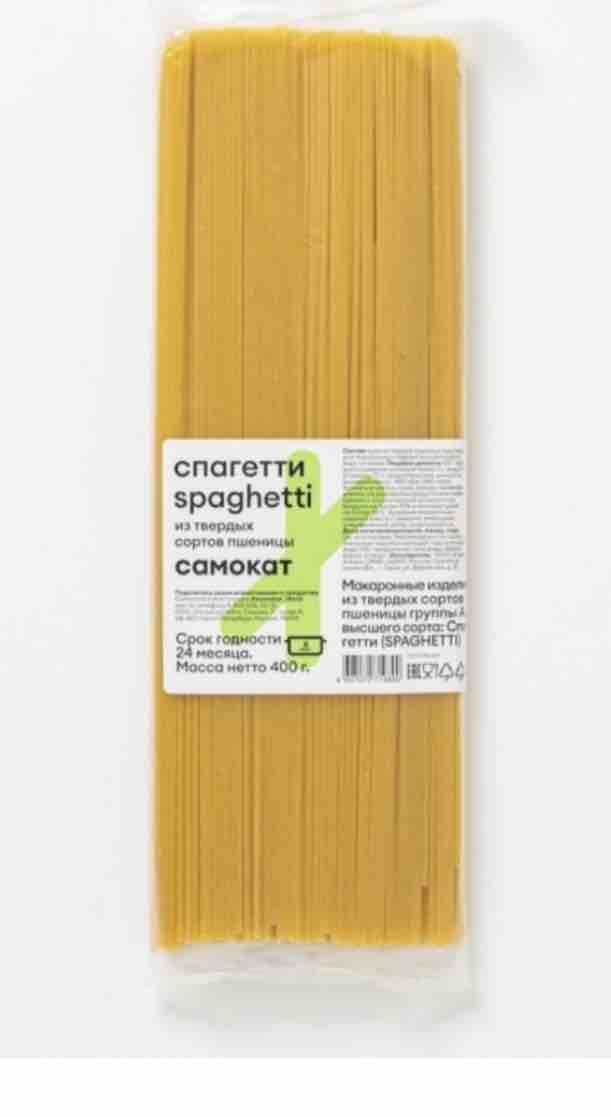 Самокат паста с томатами. Самокат паста с томатами. Паста самокат отзывы. Томат самокат. Макароны из твердых сортов пшеницы группы а.