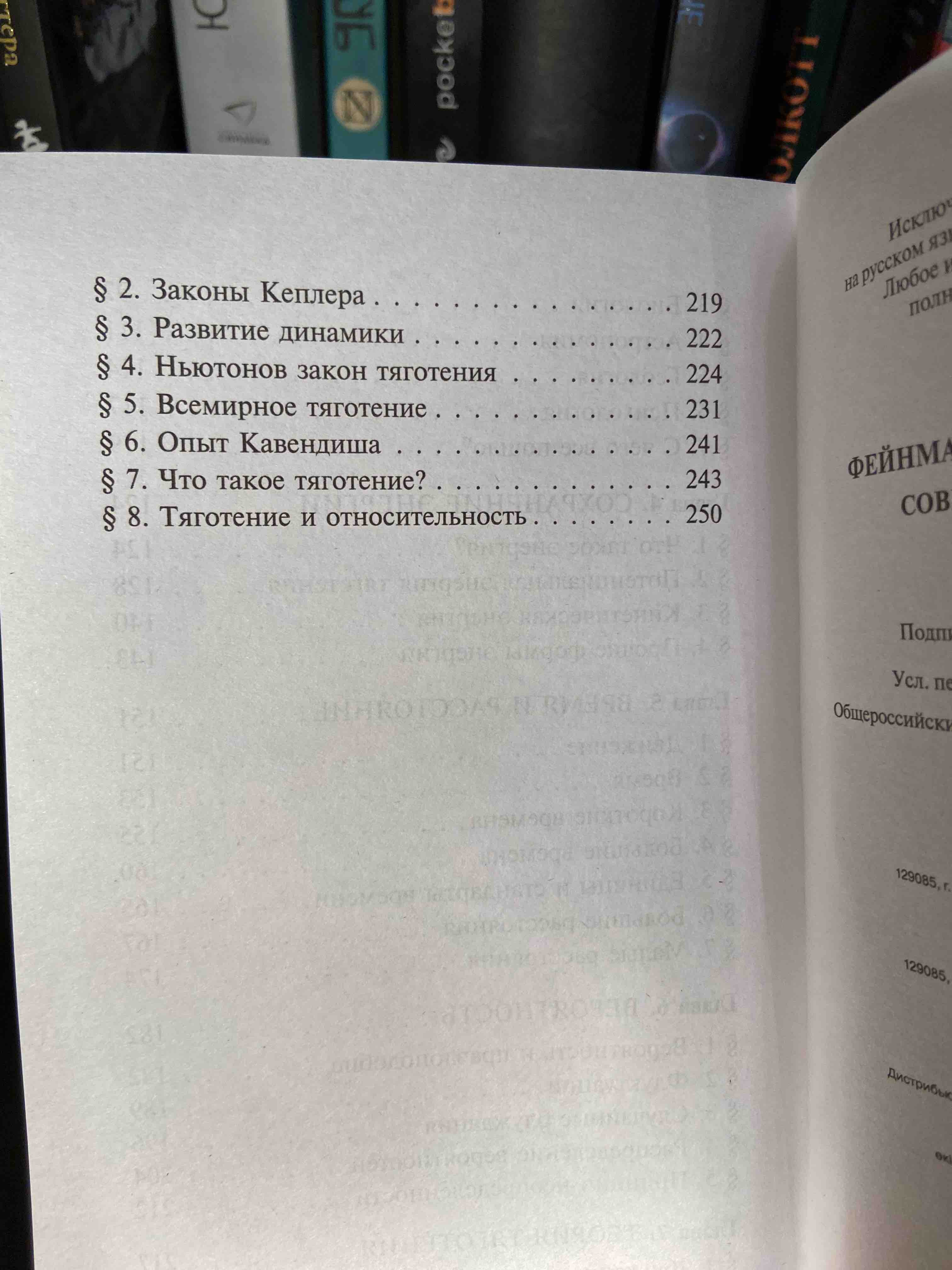 Утраченный символ - купить современной литературы в интернет-магазинах,  цены на Мегамаркет |