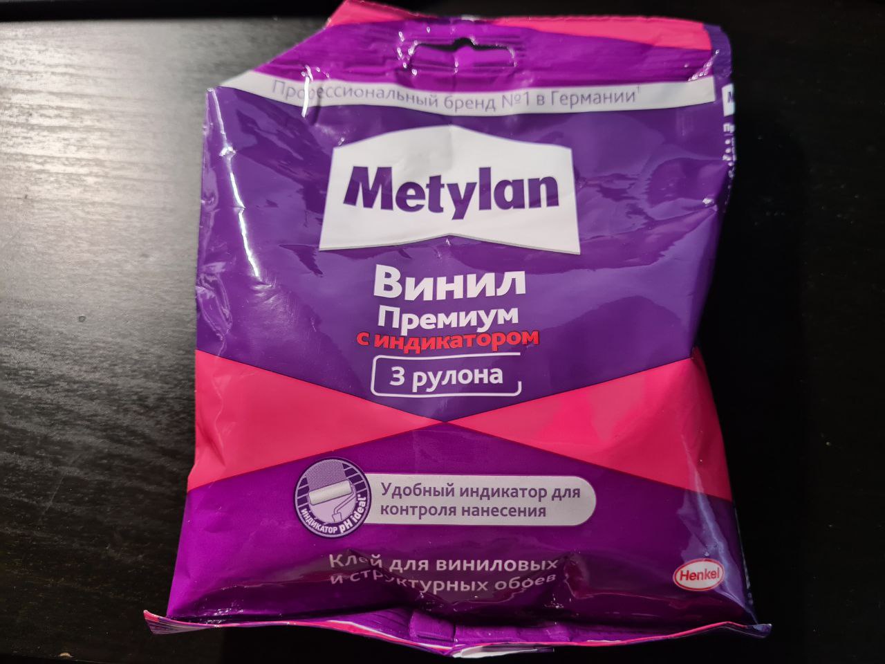 Metylan клей для обоев