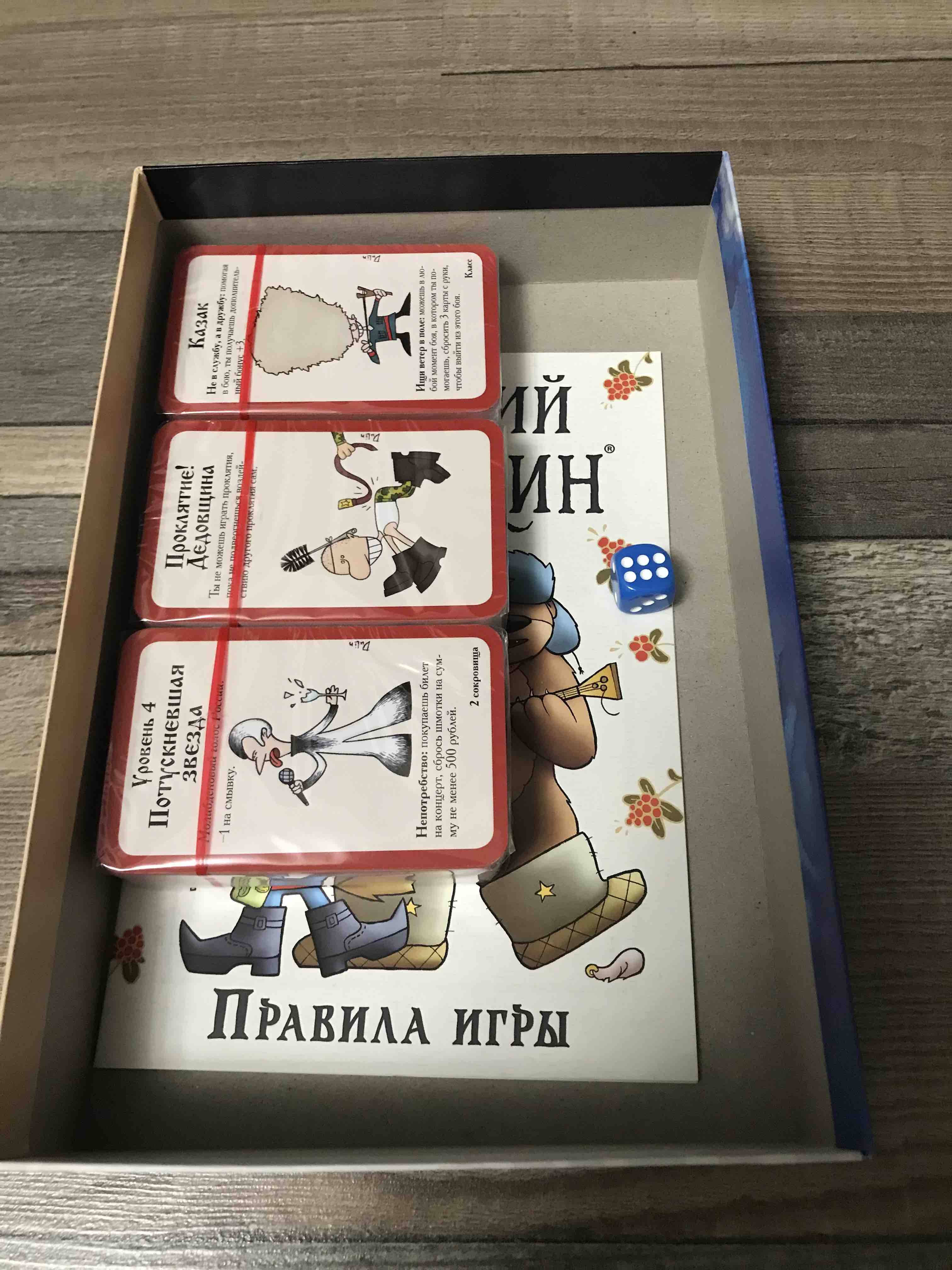 Hobby World - купить настольная игра Hobby World Русский Манчкин, цены в  Москве на Мегамаркет