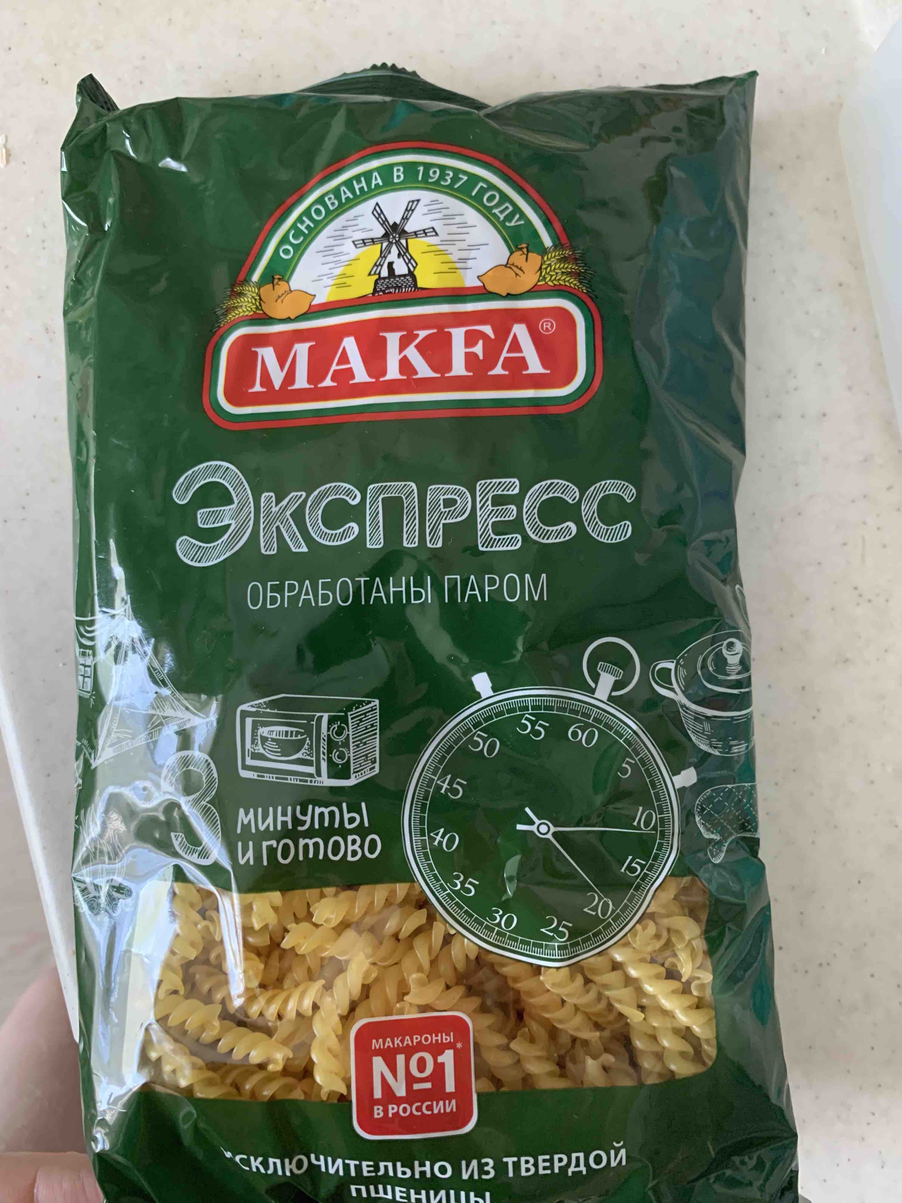 пицца макфа рецепт фото 50