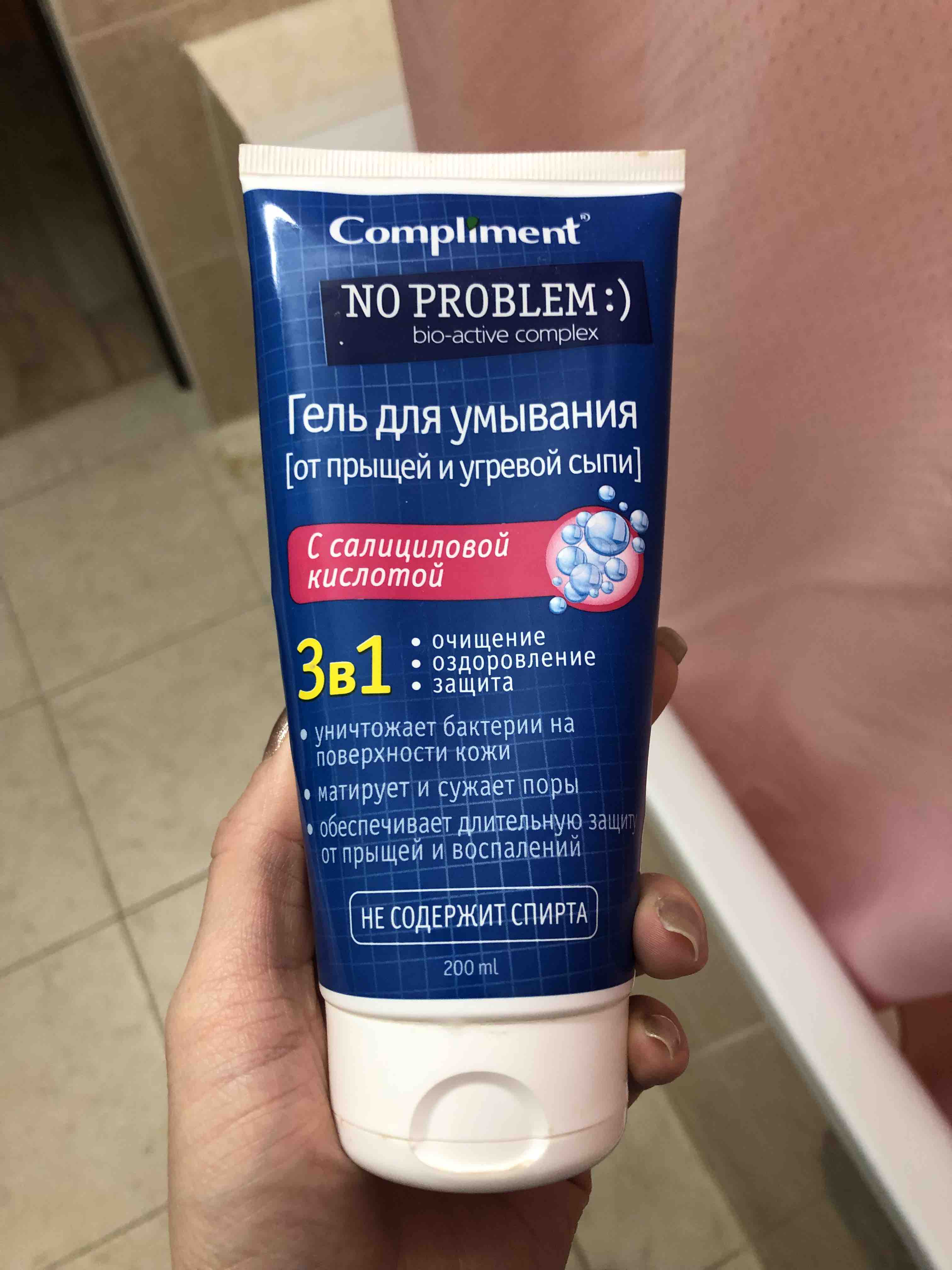 Отзыв пользователя Гель для умывания Compliment No problem 200 мл