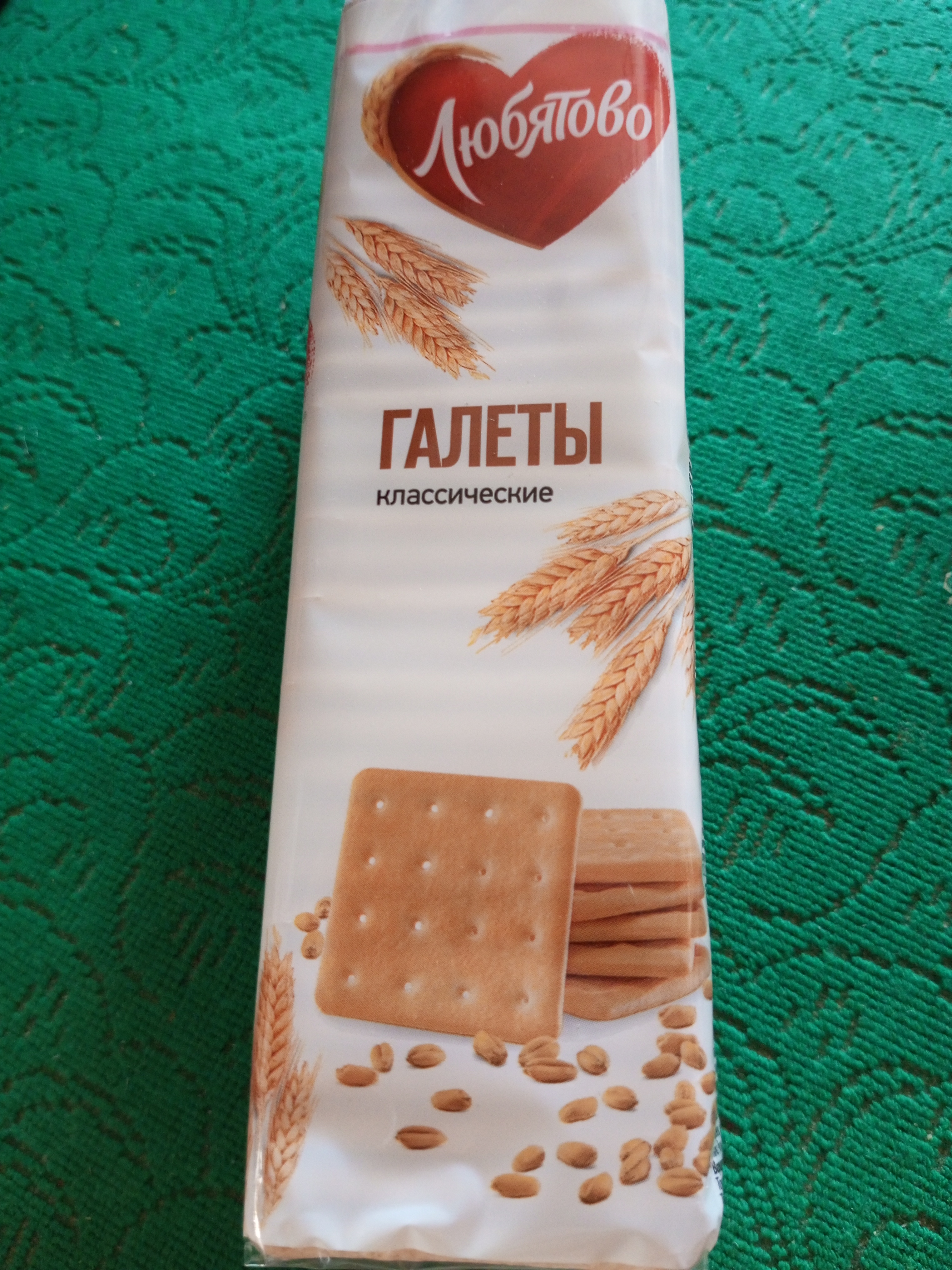 Галеты
