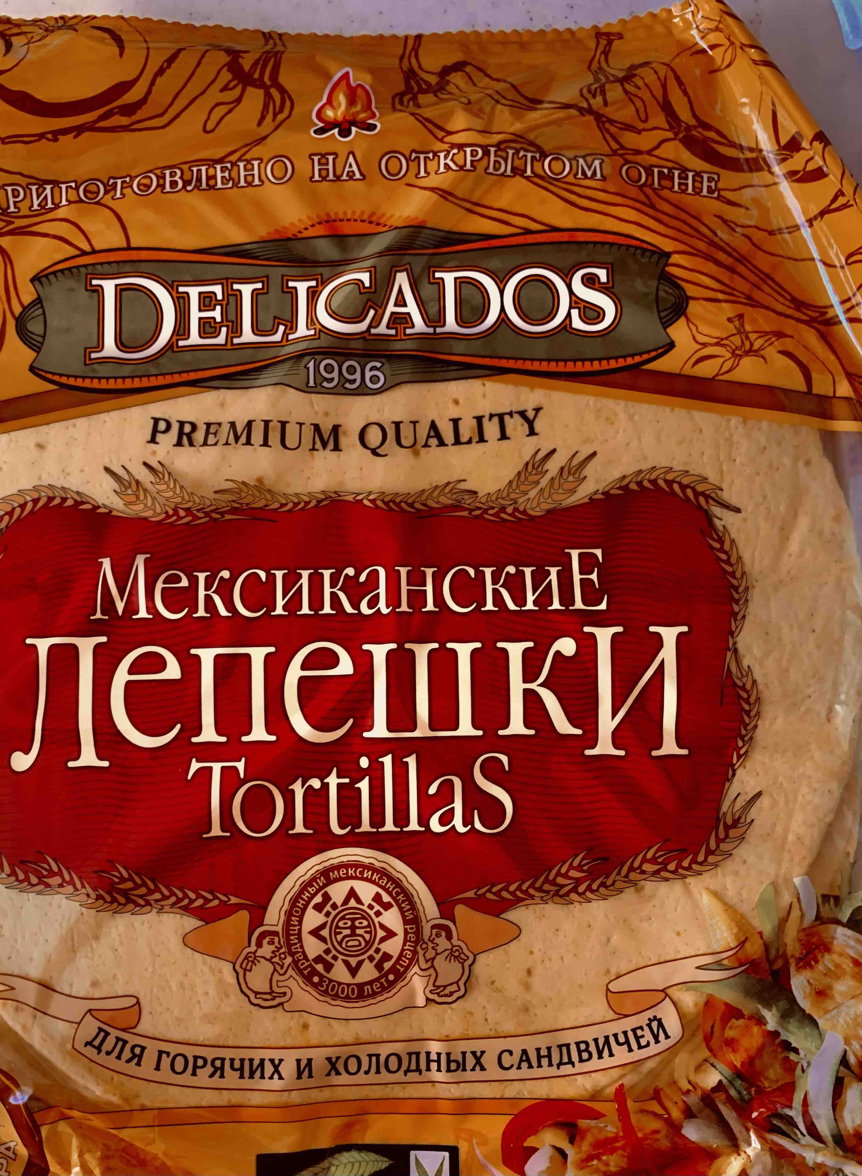 Лепешки Delicados tortillas мексиканские для сандвичей пшеничные томатные 6  штук - отзывы покупателей на маркетплейсе Мегамаркет | Артикул: 100024030240