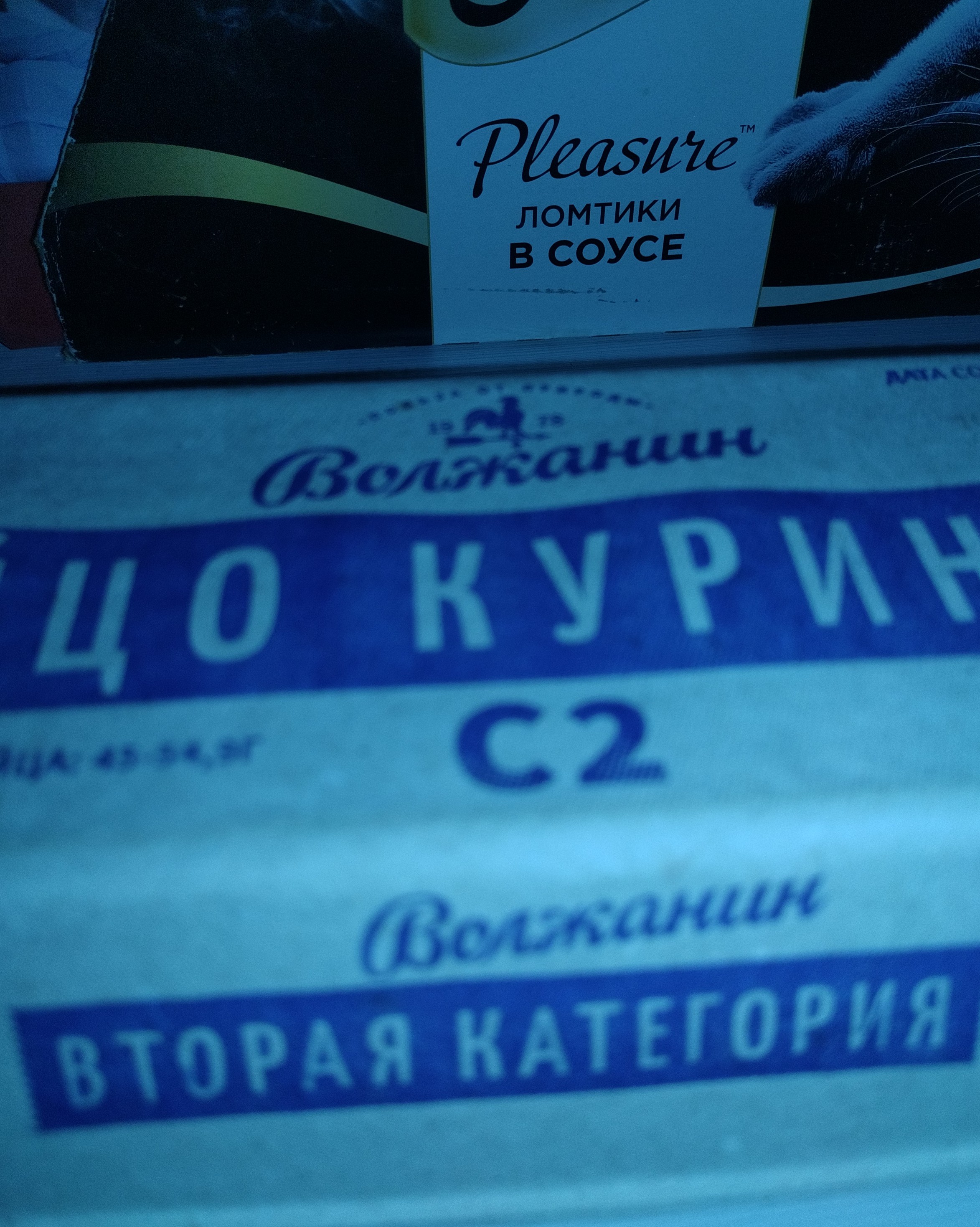 Яйца куриные Волжанин Столовые, С2 - отзывы покупателей на маркетплейсеМегамаркет