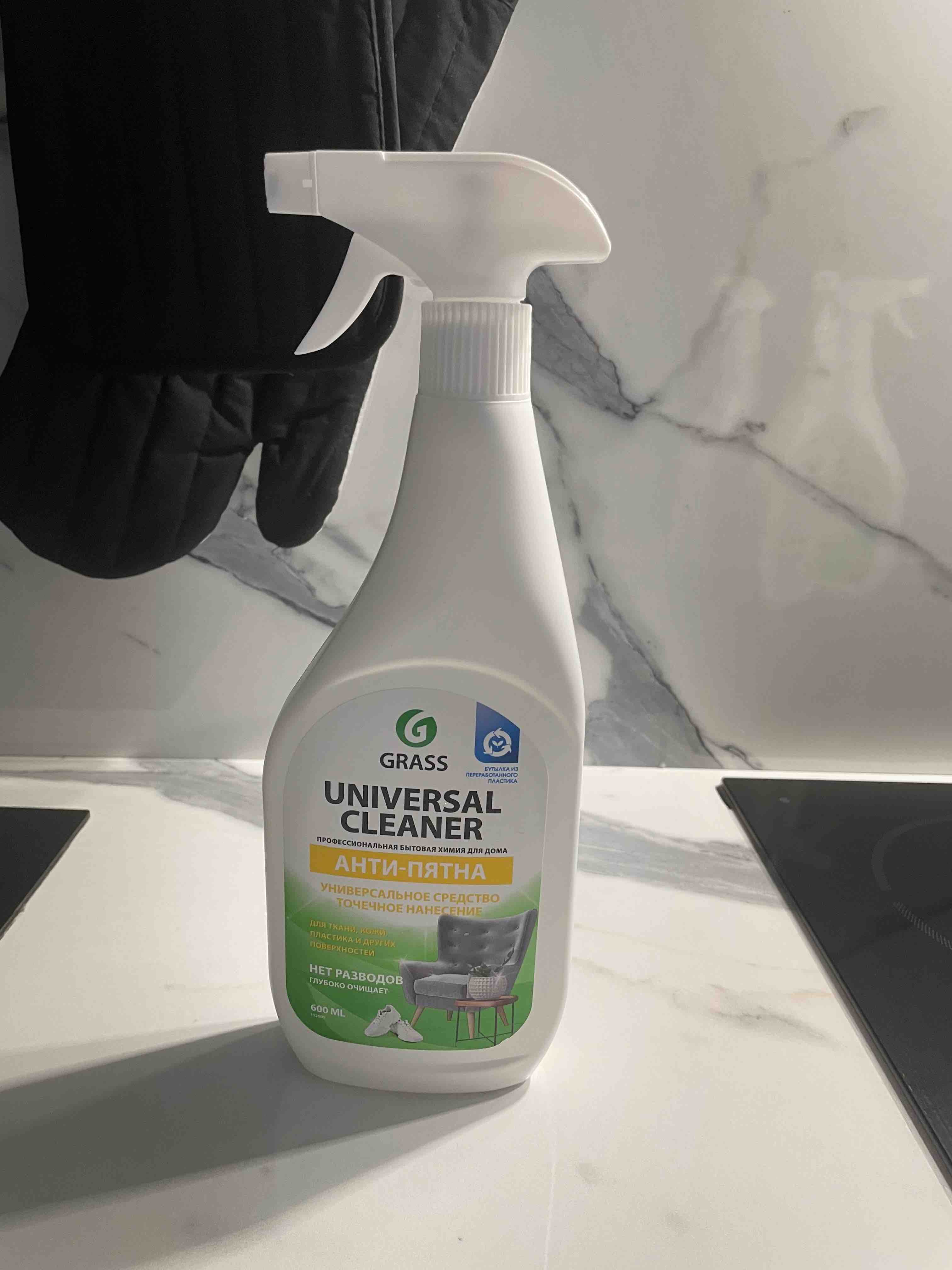 Universal cleaner 600 мл. Очиститель салона grass Universal Cleaner 600 мл. Очиститель салона Universal Cleaner grass 1л (112100). Грас средство для ковров. Universal Cleaner инструкция по применению на русском.