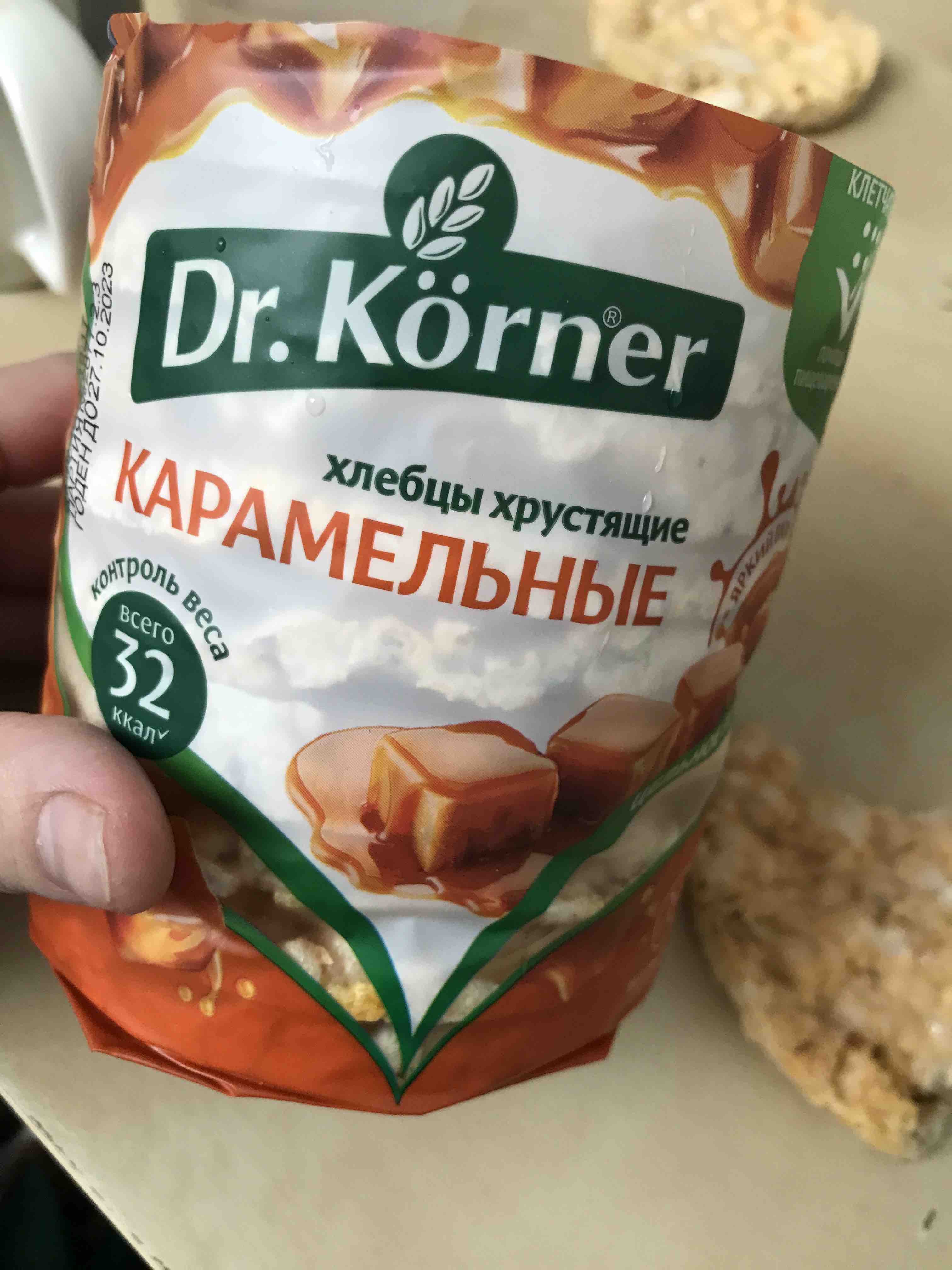 Кукурузные хлебцы dr korner. Карамельные хлебцы доктор Корнер. Хлебцы Dr Korner карамельные. Хлебцы доктор кернер без глютена. Хлебцы доктор кернер с карамелью.