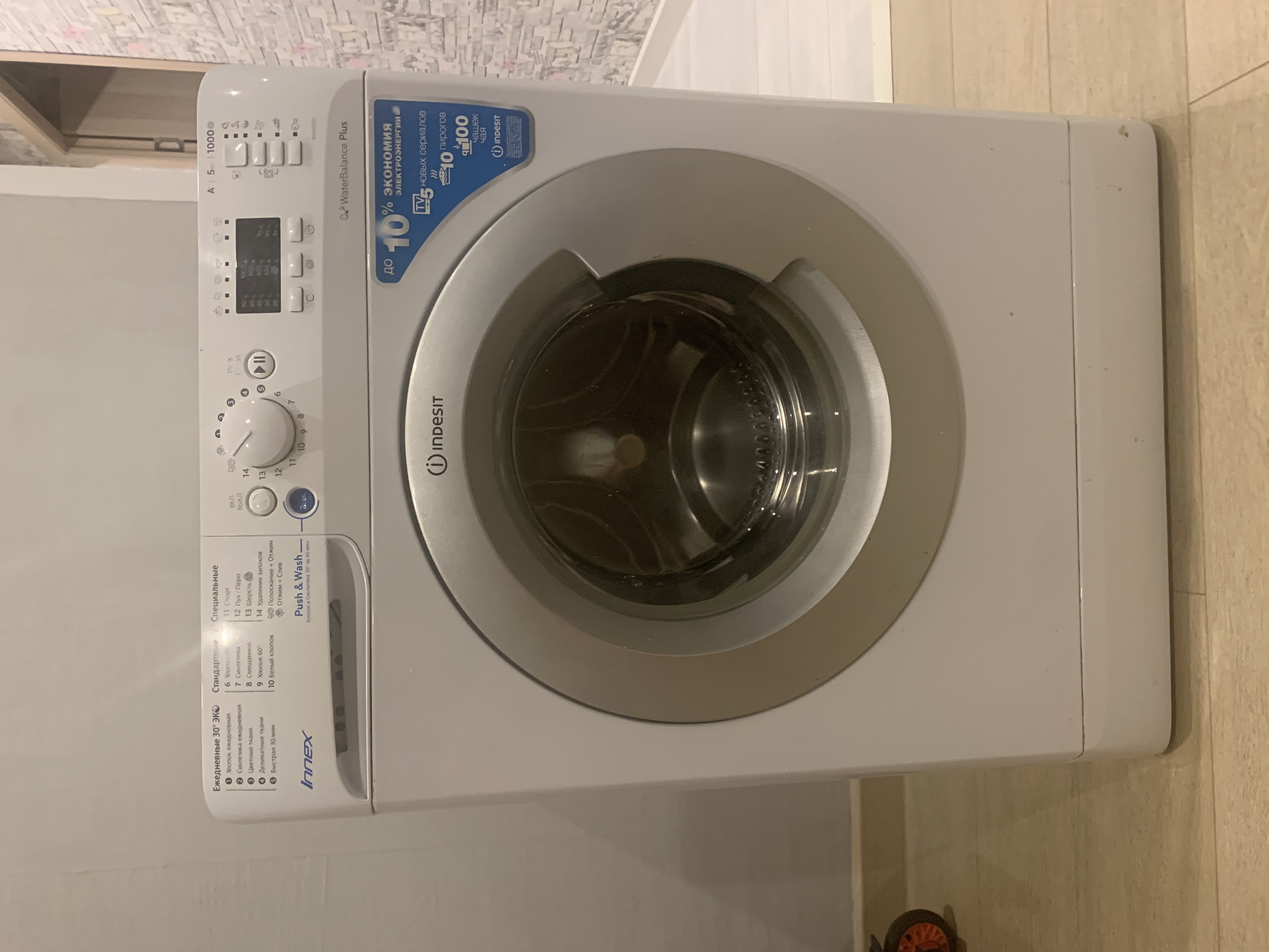 Стиральная машина Indesit BWSA 51051 S белый, купить в Москве, цены в  интернет-магазинах на Мегамаркет