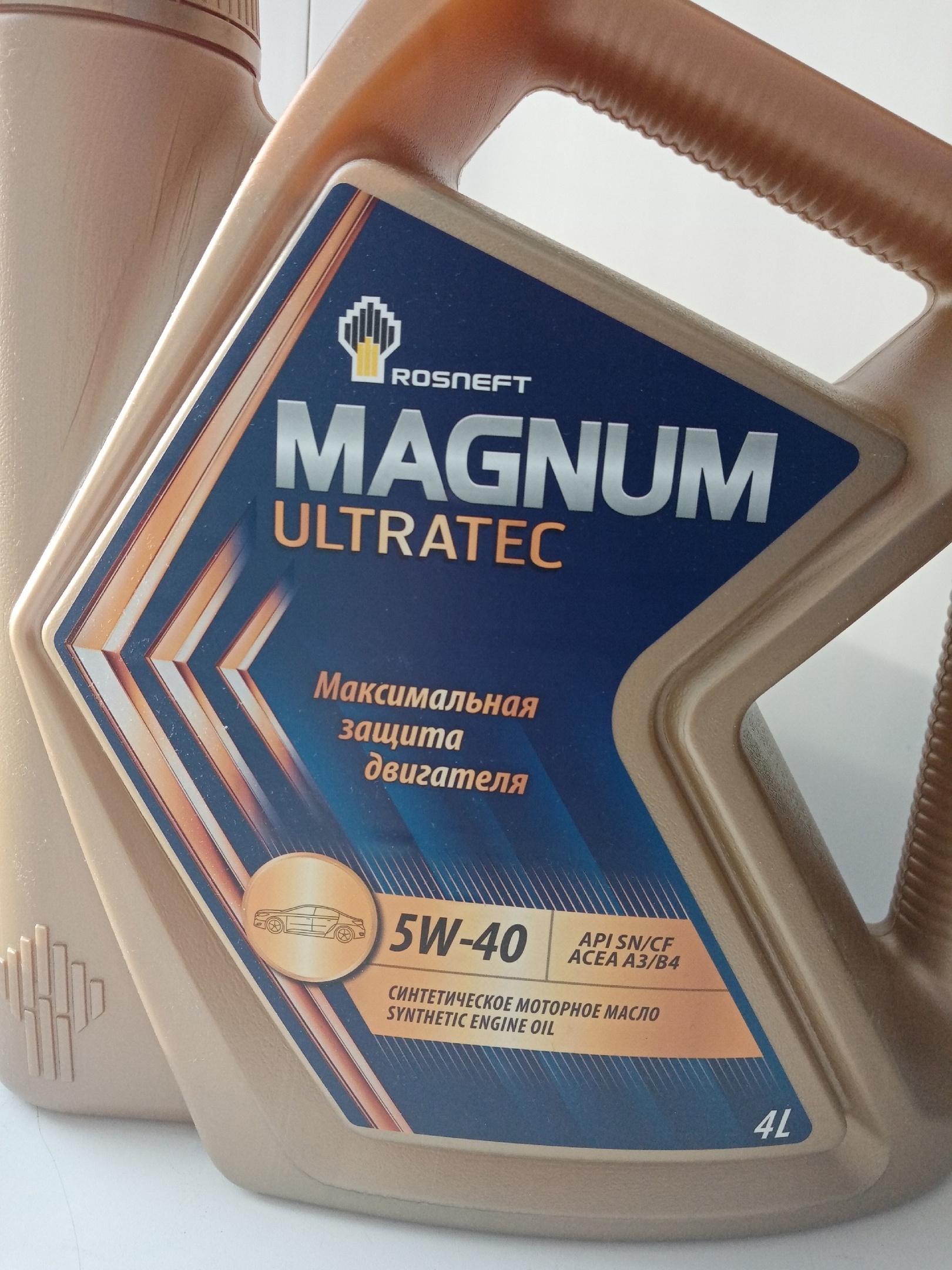Какое масло магнум. Упаковка моторного масла Magnum Ultratec. Масло Роснефть 5w40 полусинтетика. Rosneft Magnum Ultratec 10w-40. Масло Магнум Медиум.