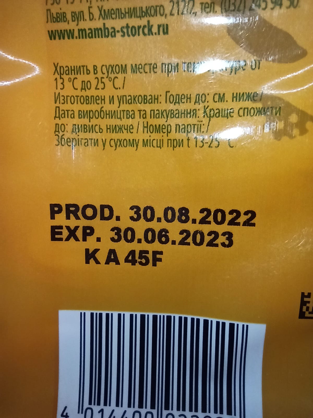 Купить мармелад Mamba фрумеладки сочный центр 70 г, цены на Мегамаркет |  Артикул: 100023344000