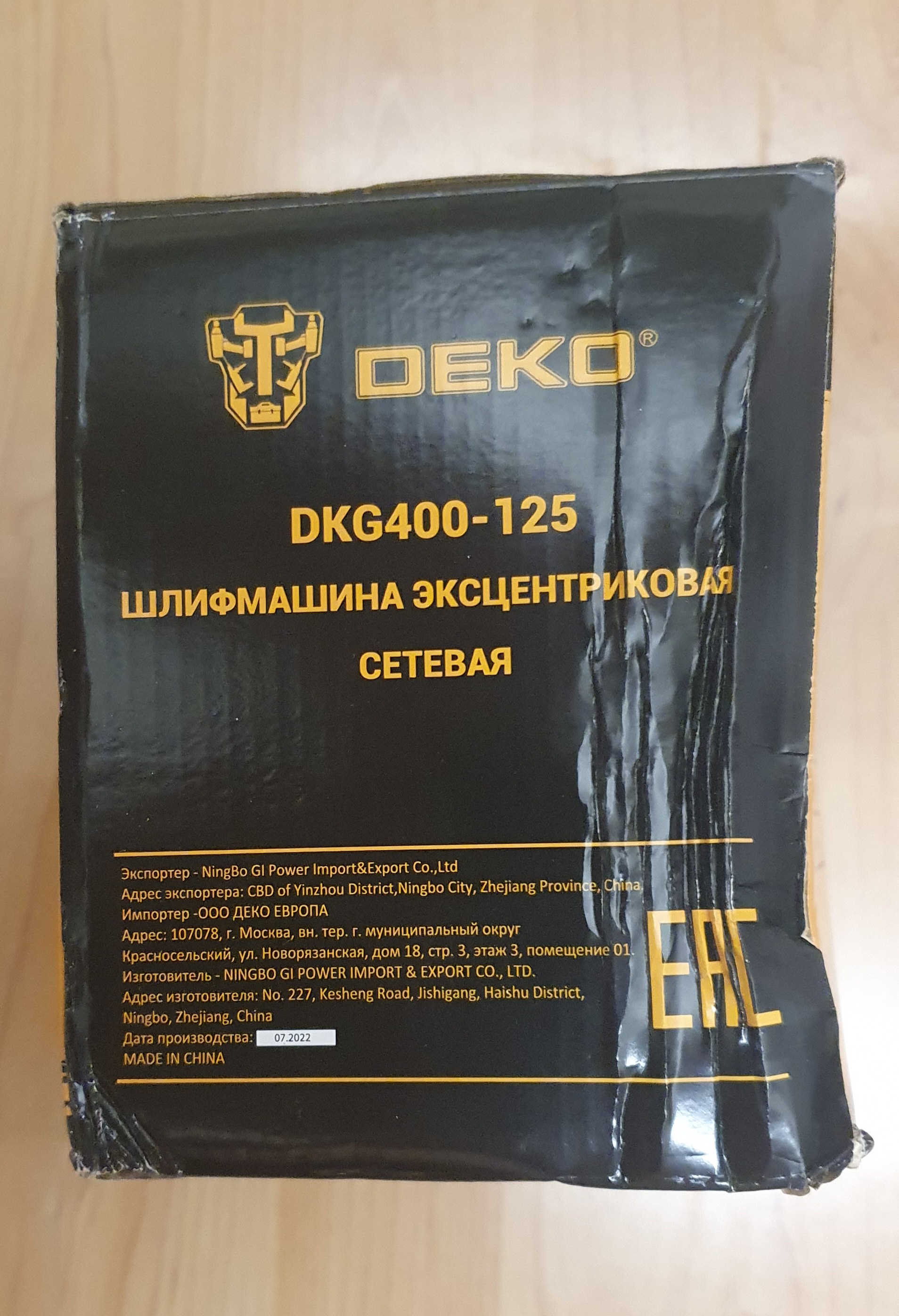 Шлифмашина эксцентриковая сетевая DEKO DKG400-125 063-2203 - характеристики  и описание на Мегамаркет | 600001902817