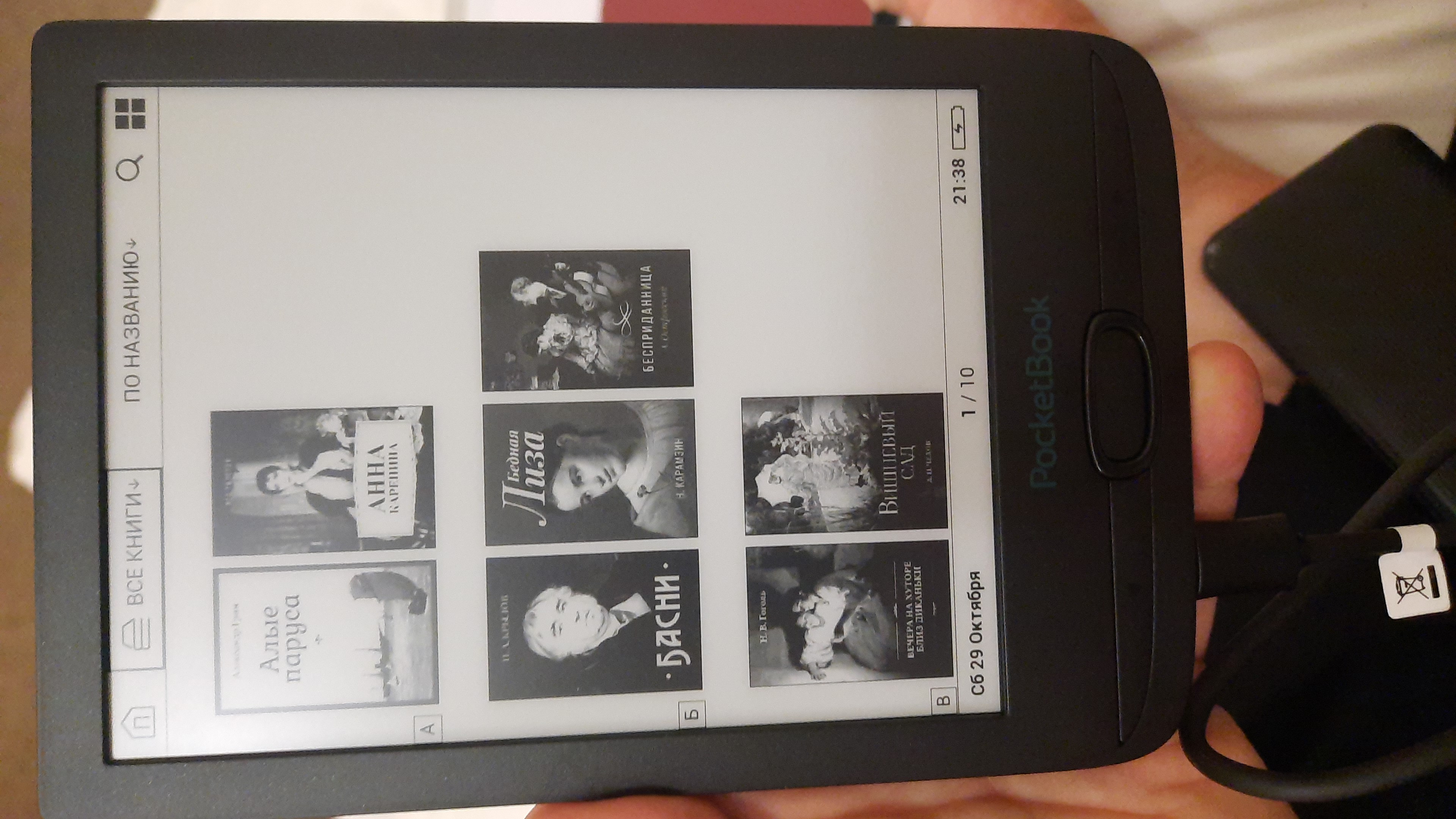 Электронная книга PocketBook PB606 Black, купить в Москве, цены в ...