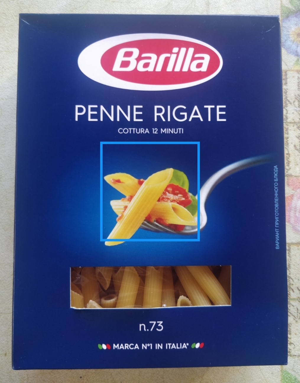 Макароны Barilla пенне ригате 450 г - отзывы покупателей на маркетплейсе  Мегамаркет | Артикул: 100026488872