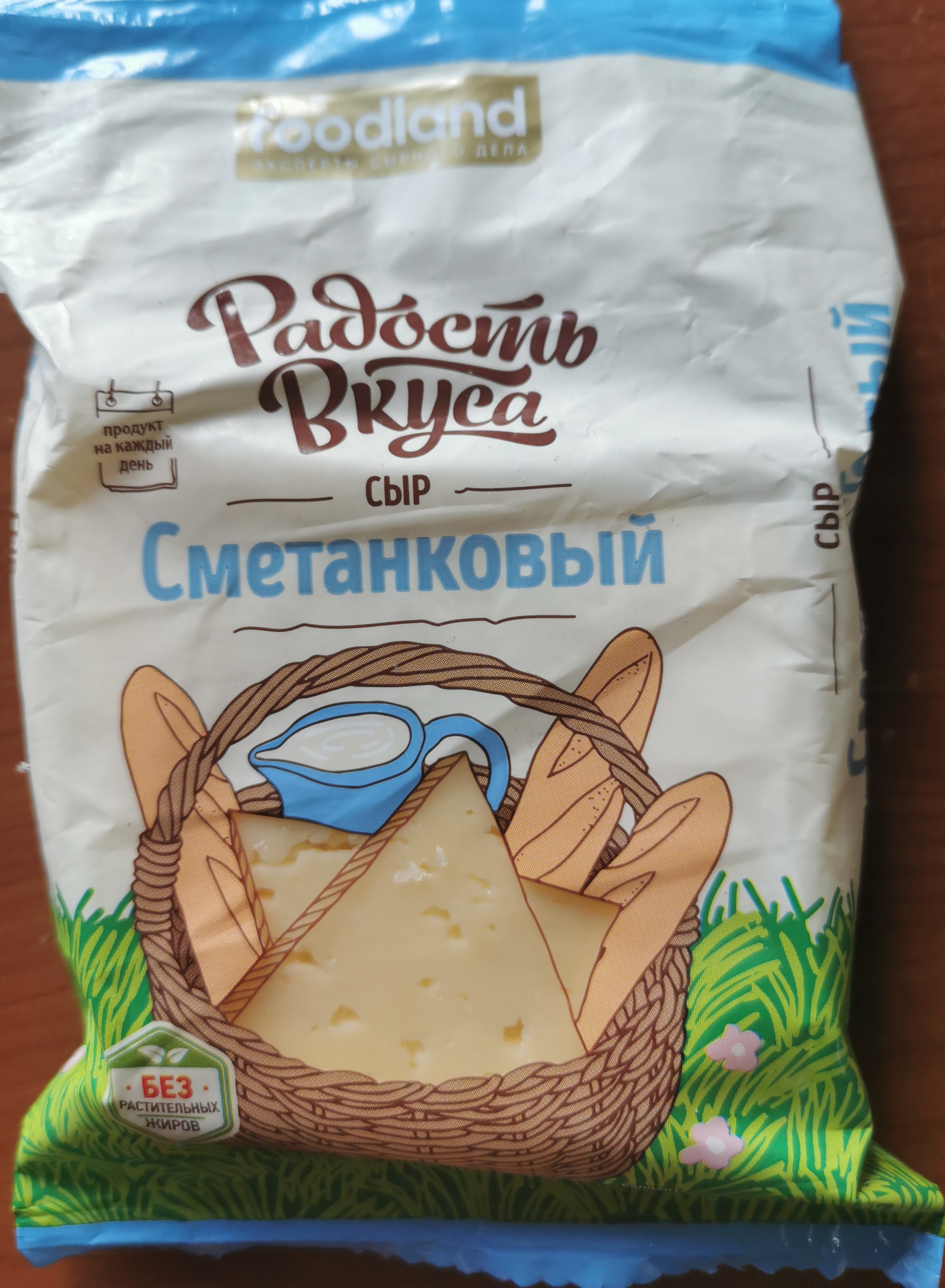 Юкки Сметанковый пломбир