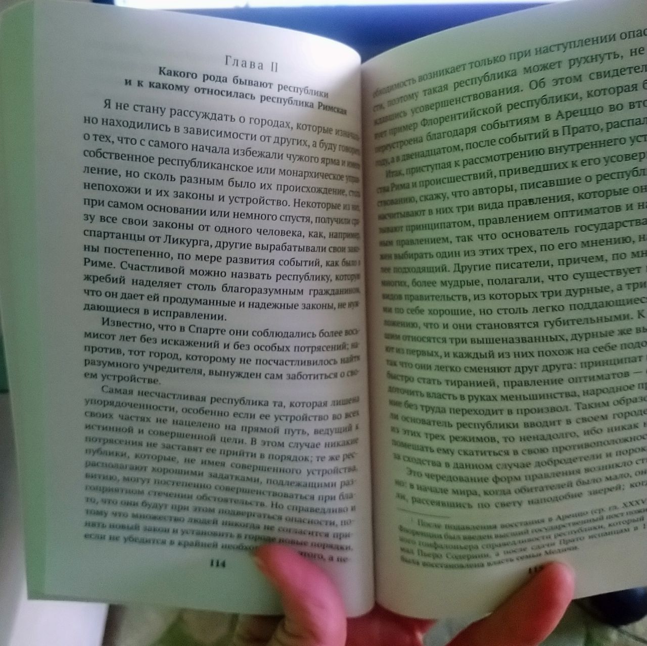 Государь - купить политологии в интернет-магазинах, цены на Мегамаркет |  371861