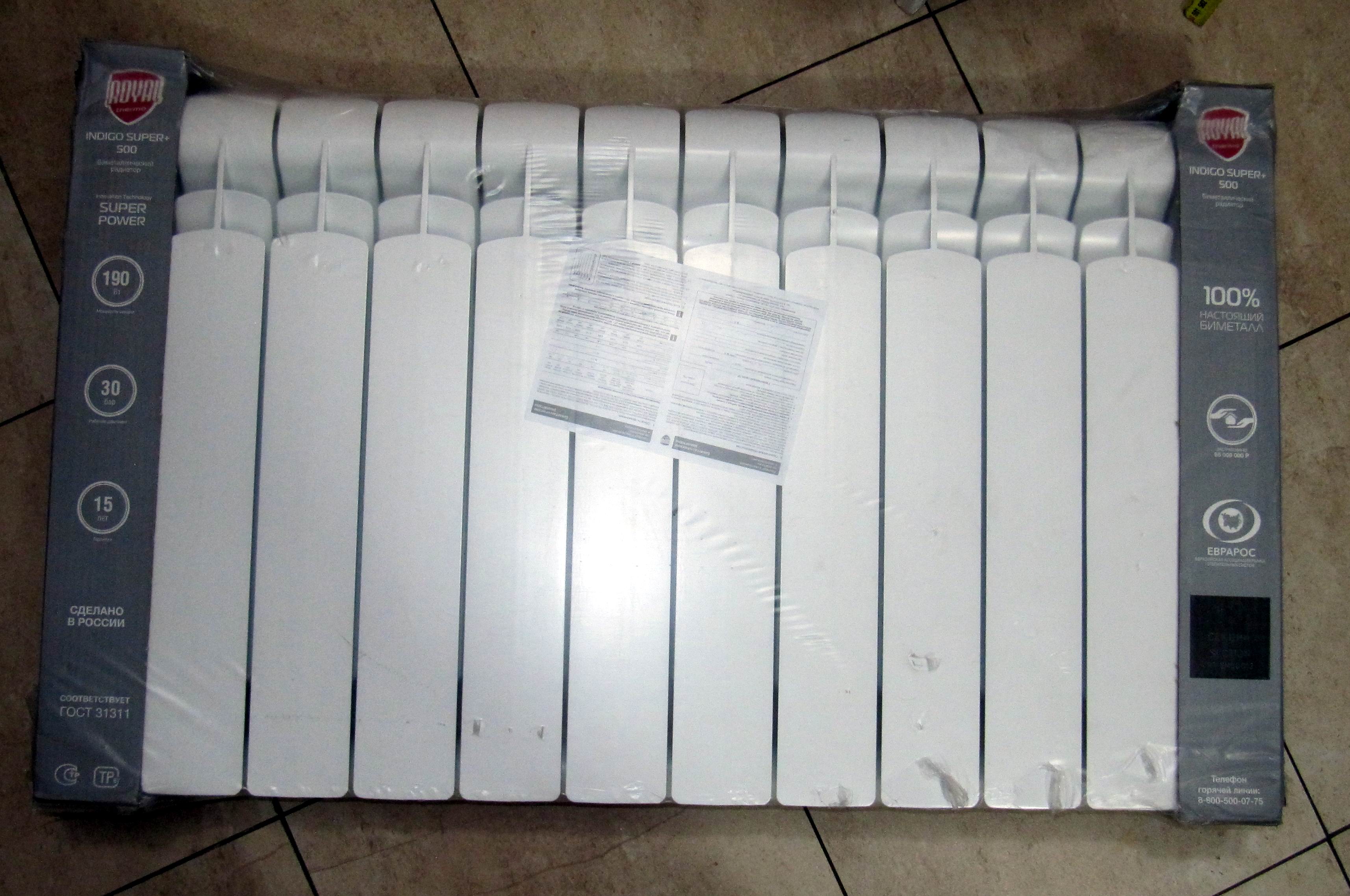 Таблица характеристик радиаторов