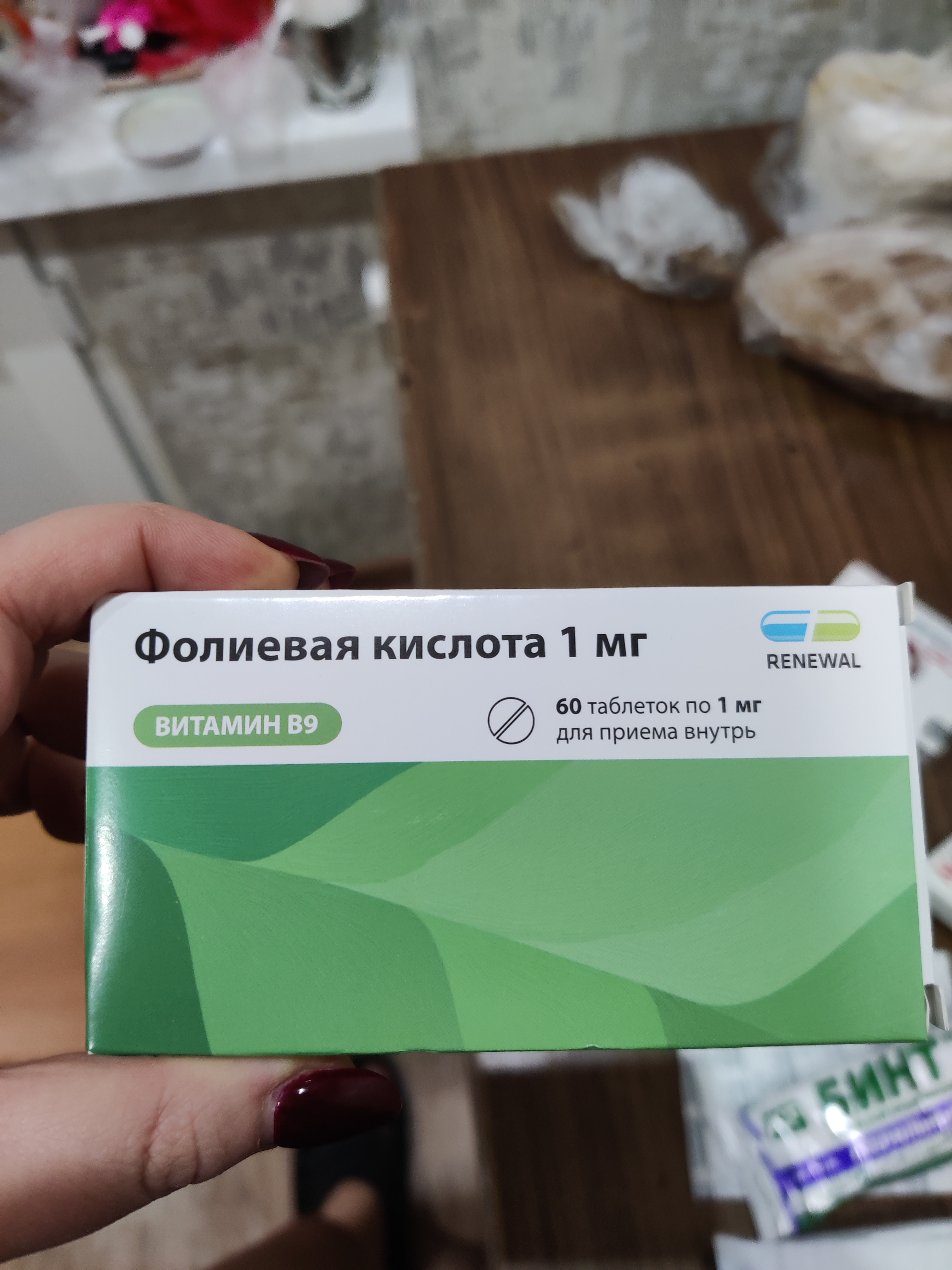 Азитромицин реневал таблетки