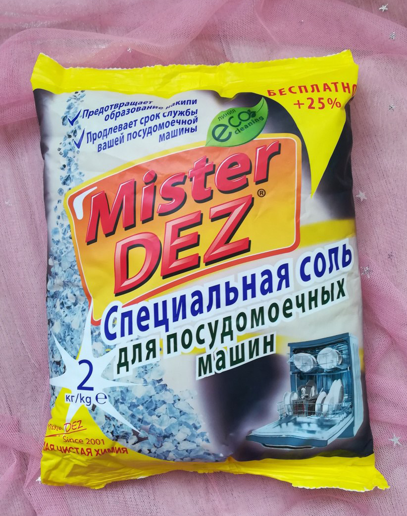 Специальная соль Mister Dez для посудомоечных машин 2 кг - отзывы  покупателей на маркетплейсе Мегамаркет | Артикул: 100024383647