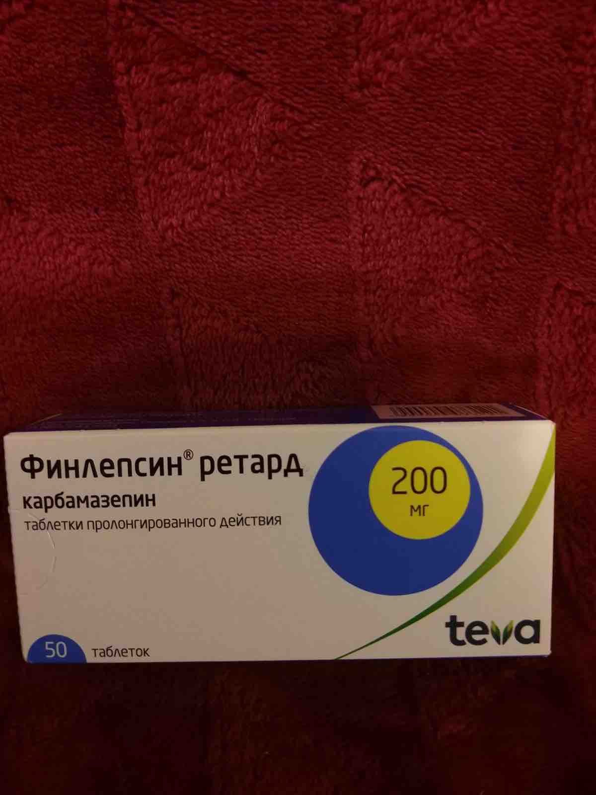 Финлепсин Ретард таблетки 200 мг 50 шт. - отзывы покупателей на Мегамаркет  | 100024498628