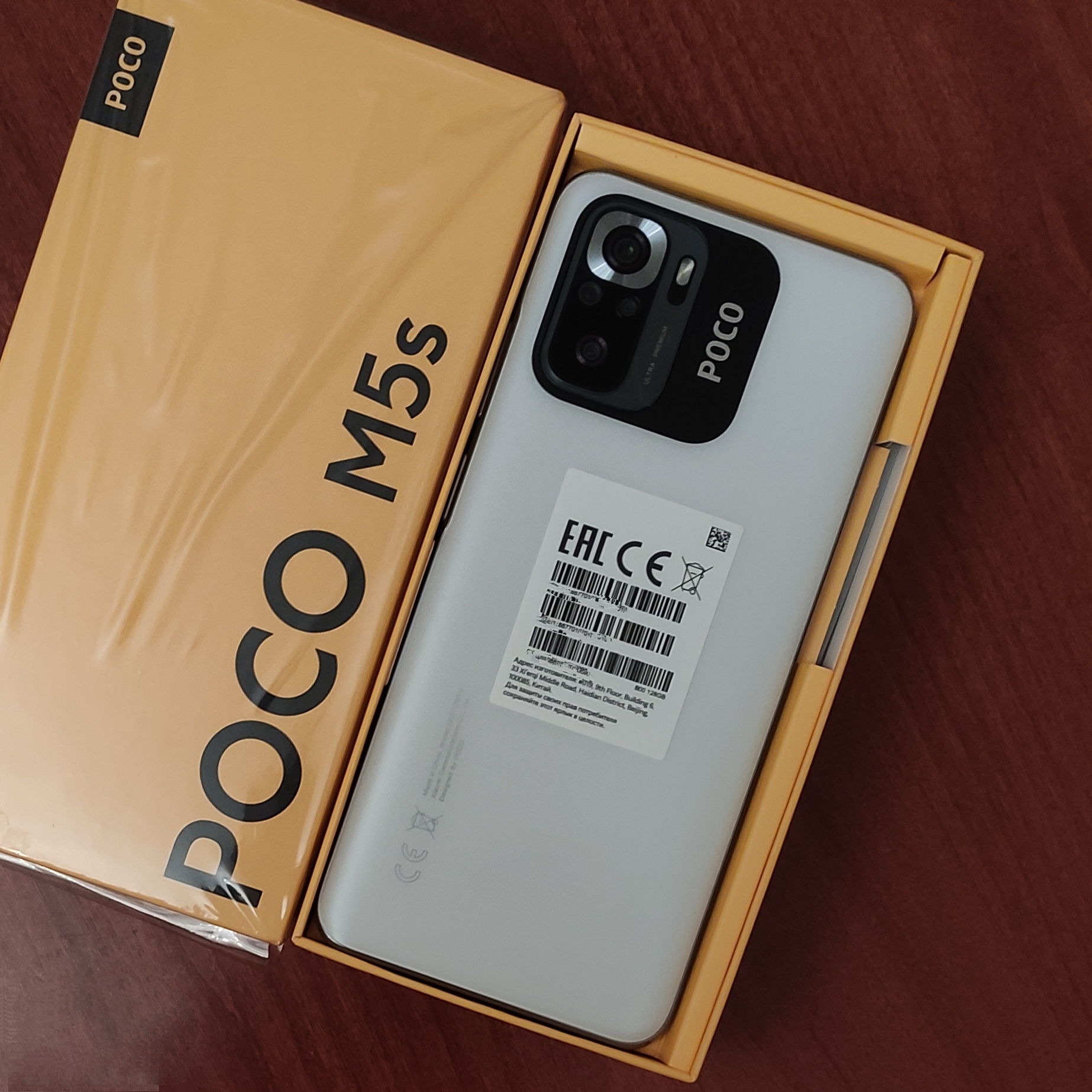 Смартфон POCO M5s 4/128Gb White (43228) - отзывы покупателей на  маркетплейсе Мегамаркет | Артикул: 600008833287